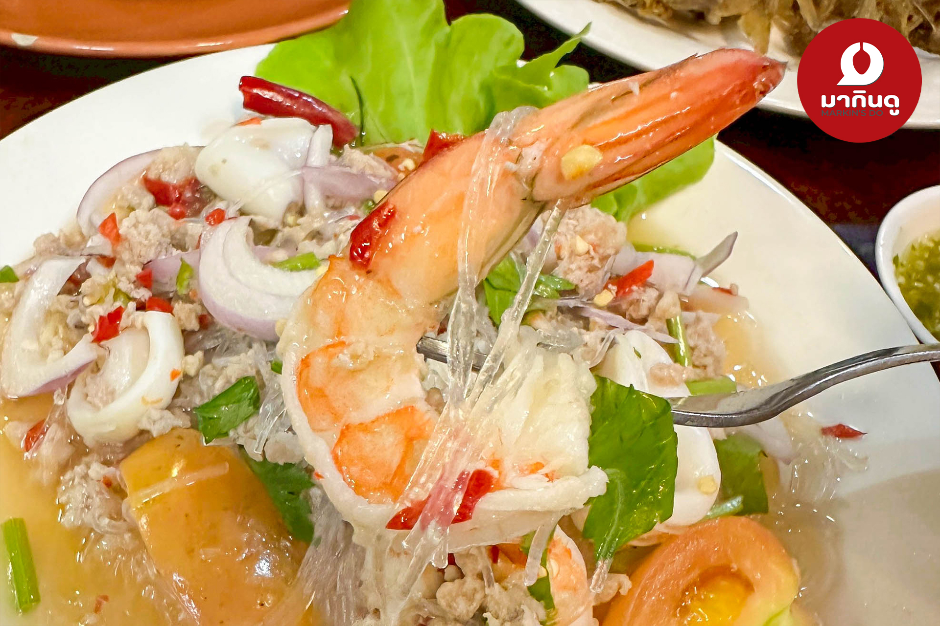  - ภาพประกอบ 4