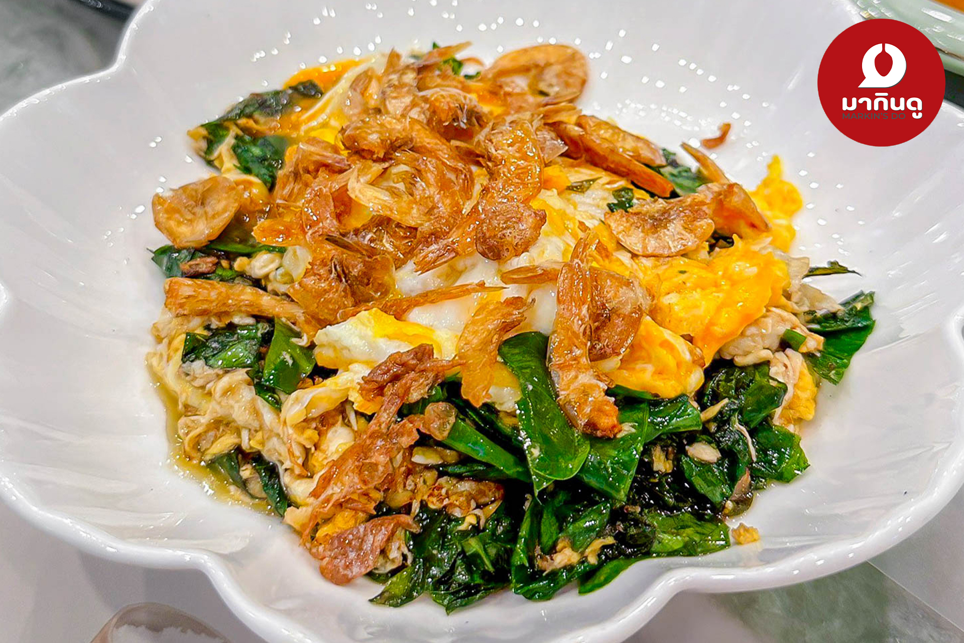  - ภาพประกอบ 4