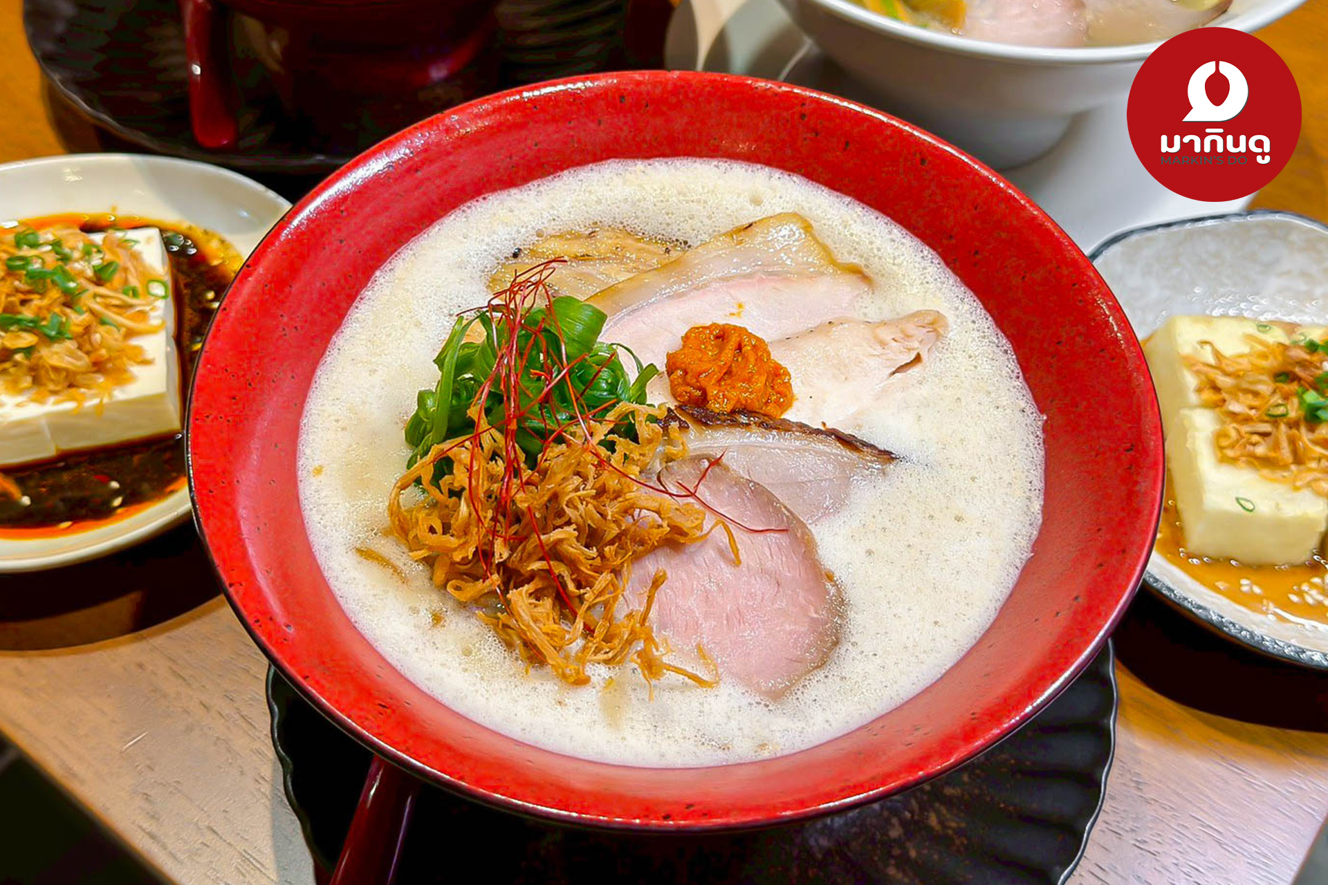  - ภาพประกอบ 4