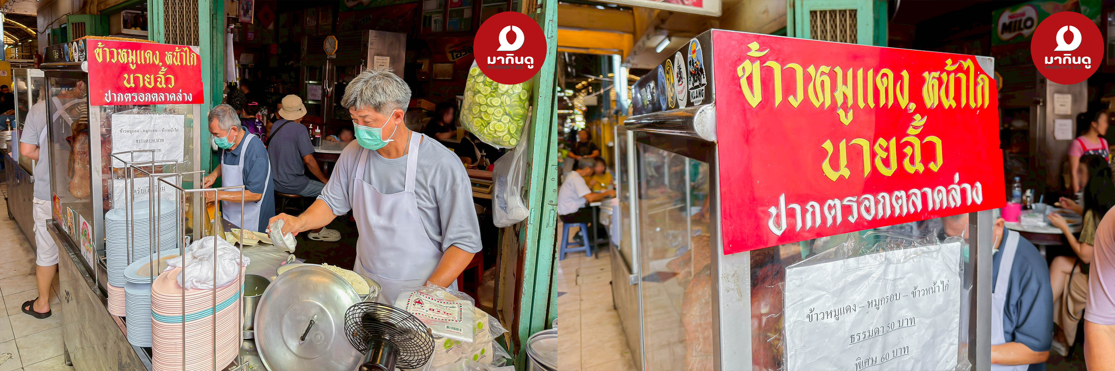  - ภาพประกอบ 4