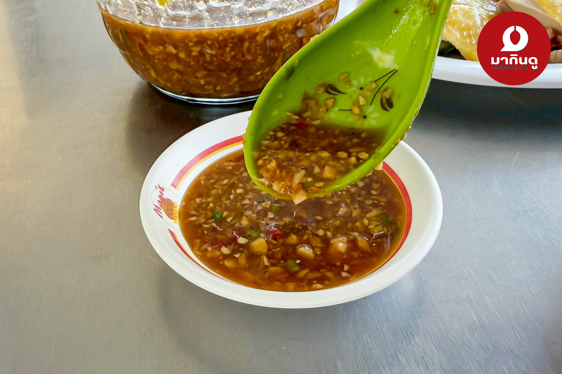  - ภาพประกอบ 4