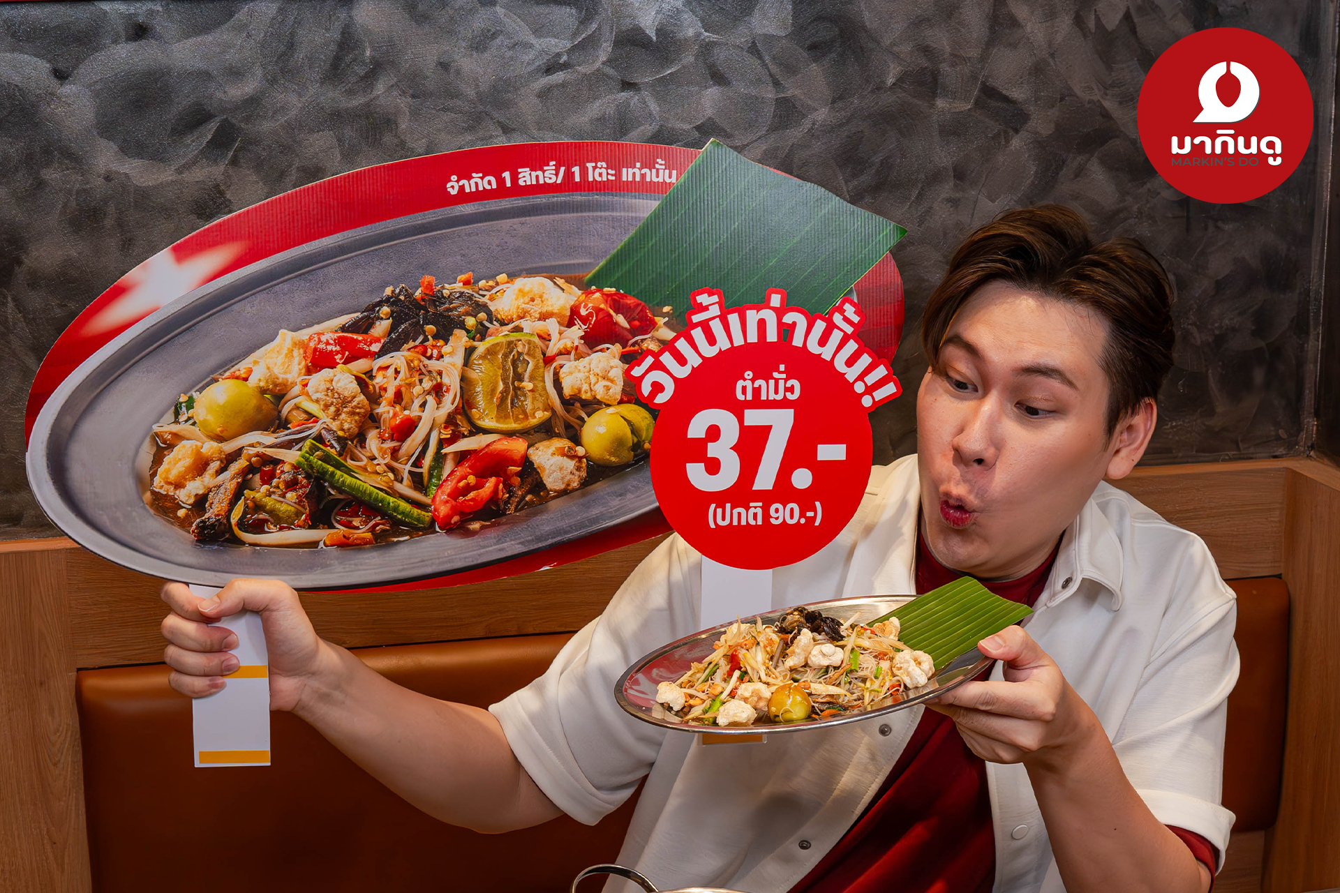  - ภาพประกอบ 4