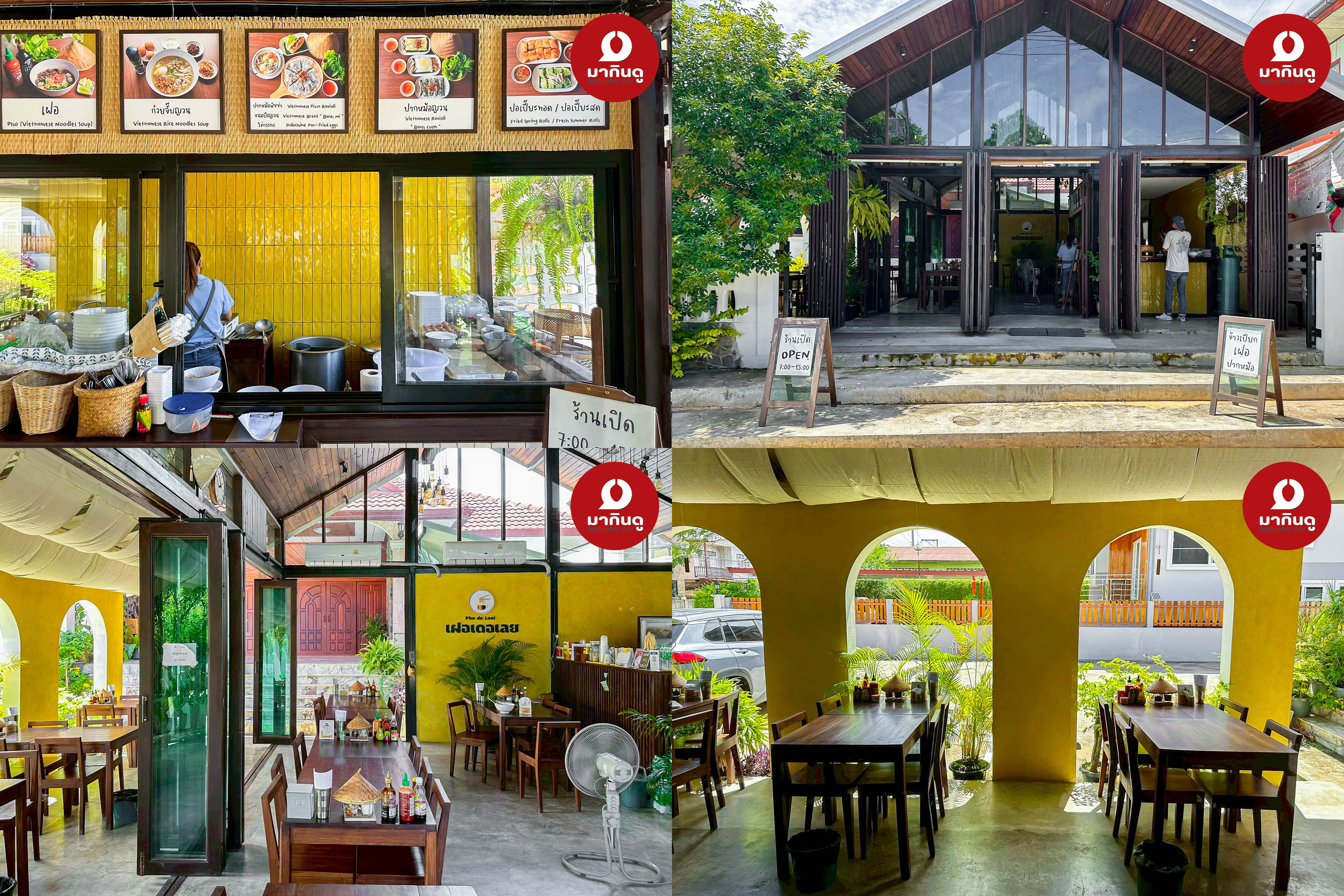  - ภาพประกอบ 4