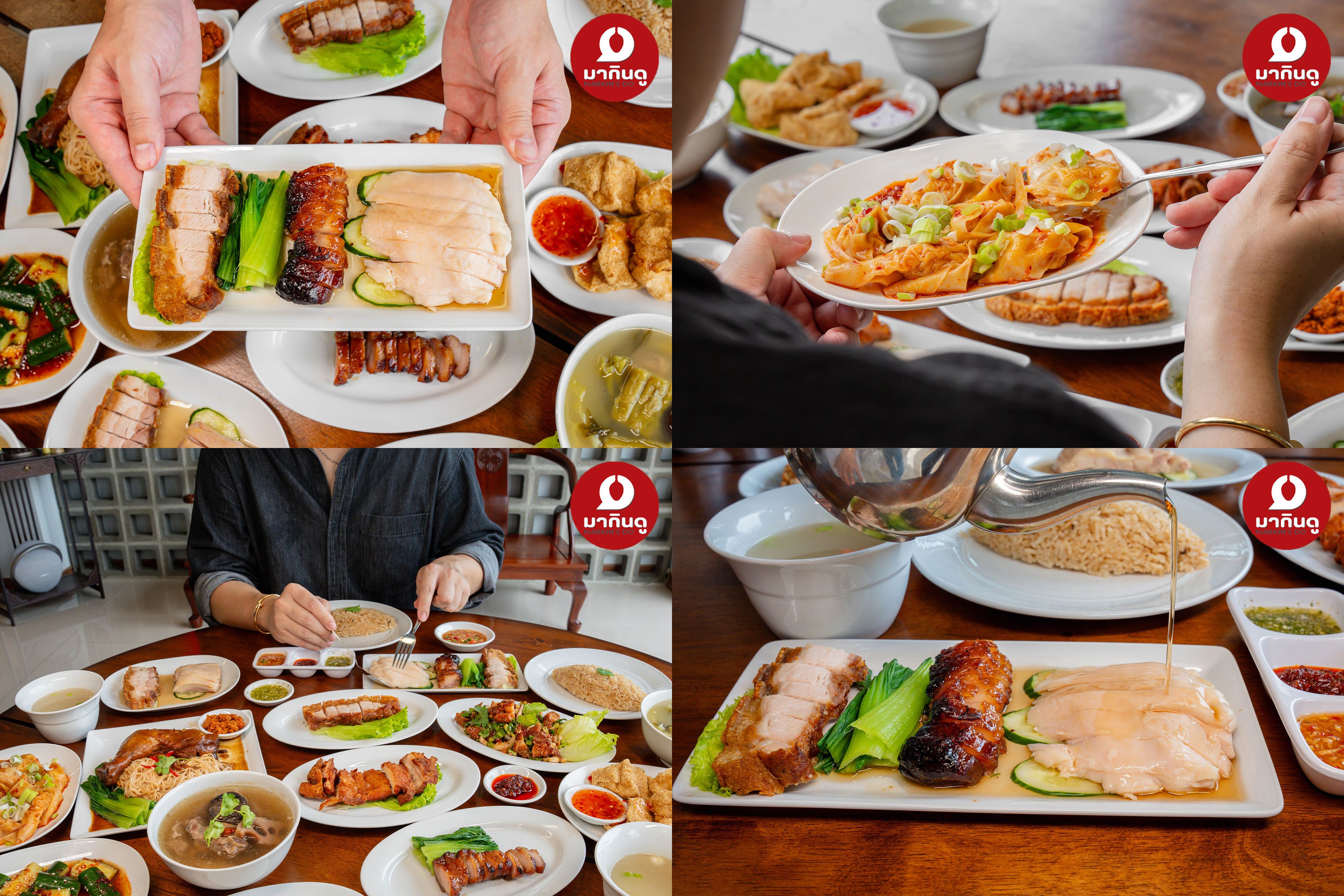  - ภาพประกอบ 5