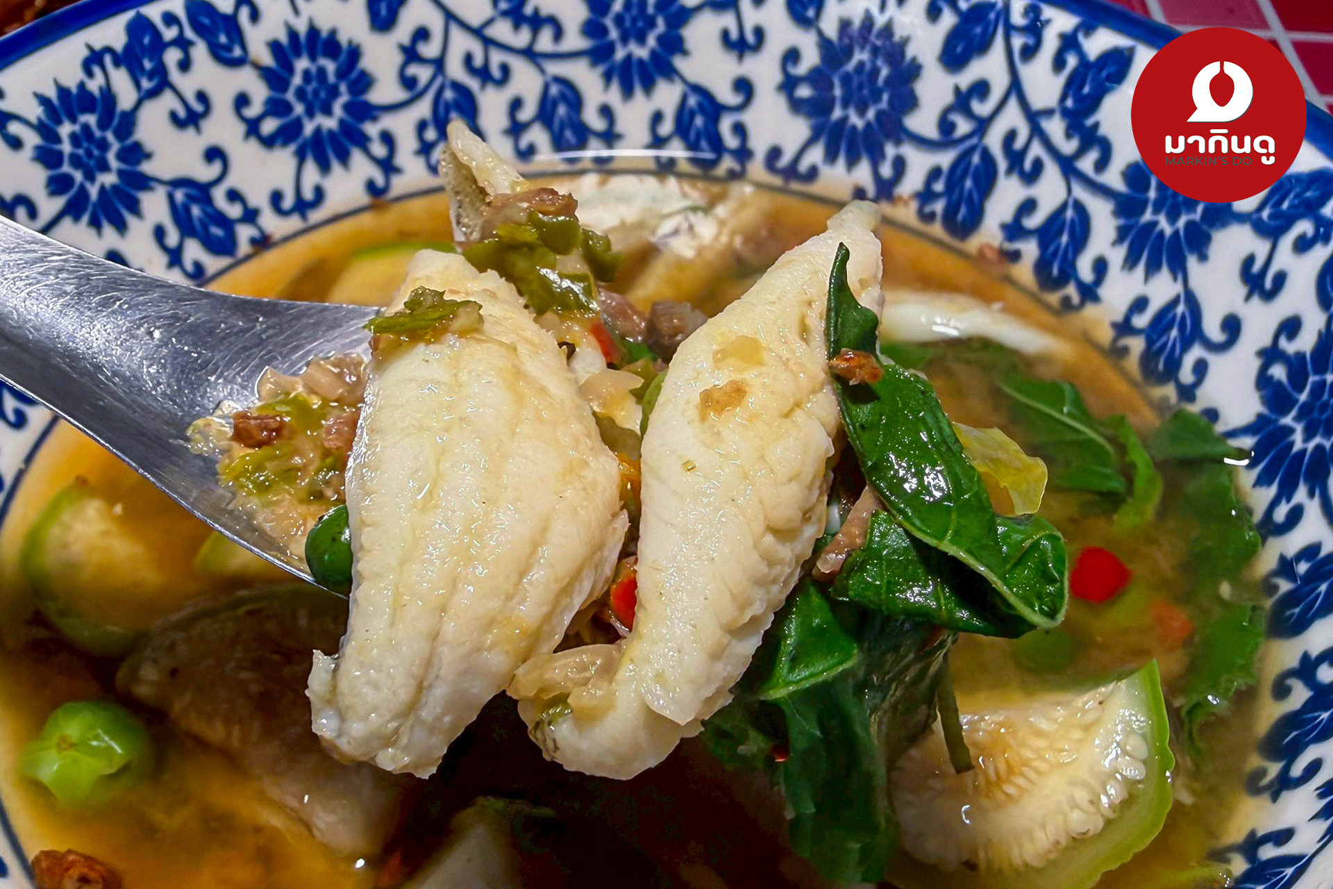  - ภาพประกอบ 5