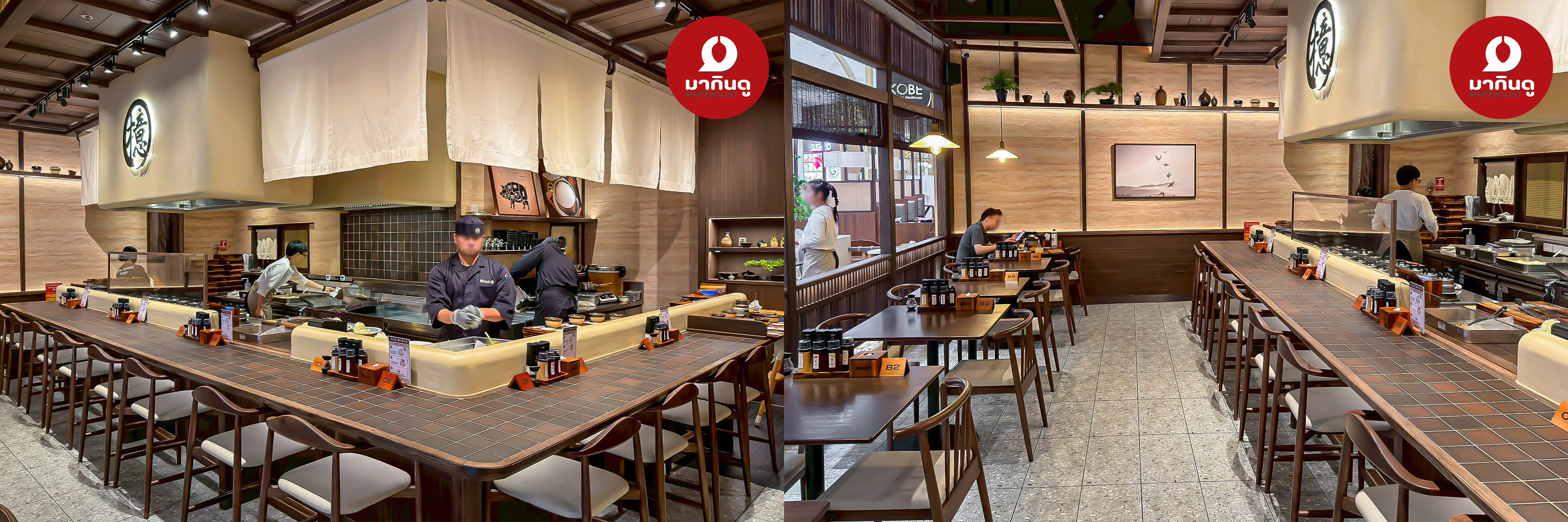  - ภาพประกอบ 5