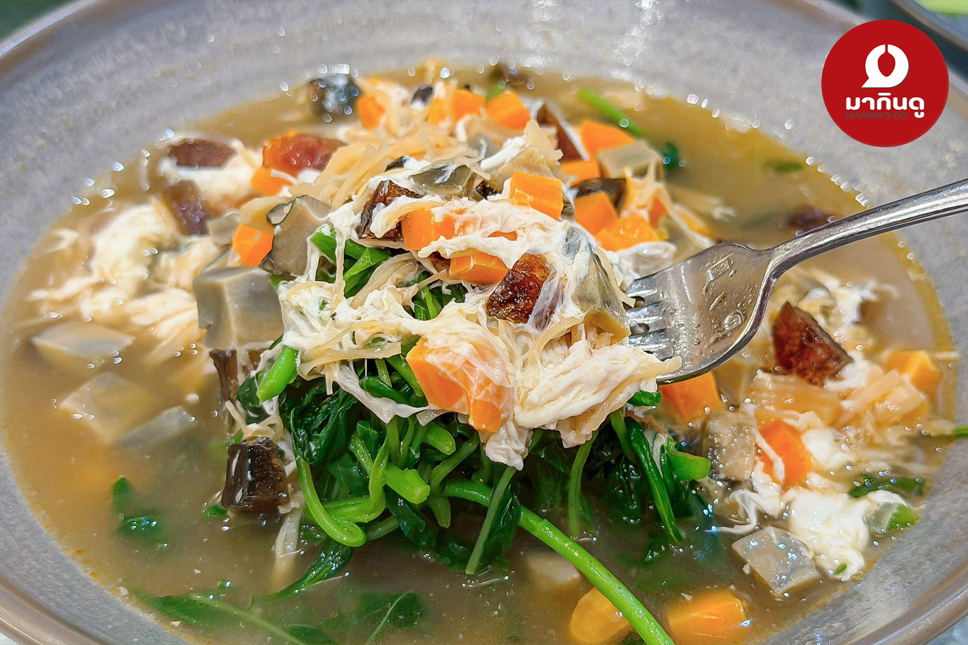  - ภาพประกอบ 5