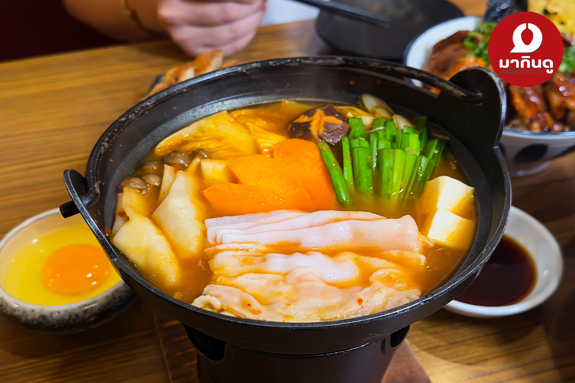  - ภาพประกอบ 6