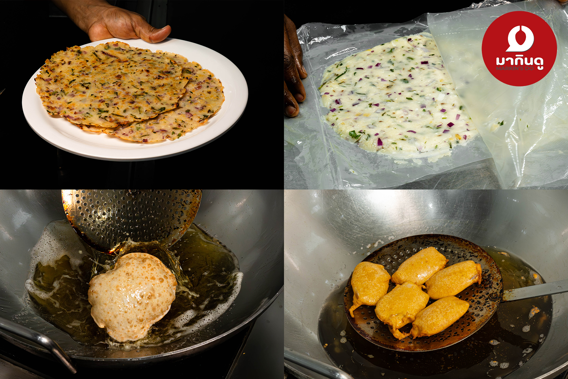  - ภาพประกอบ 6