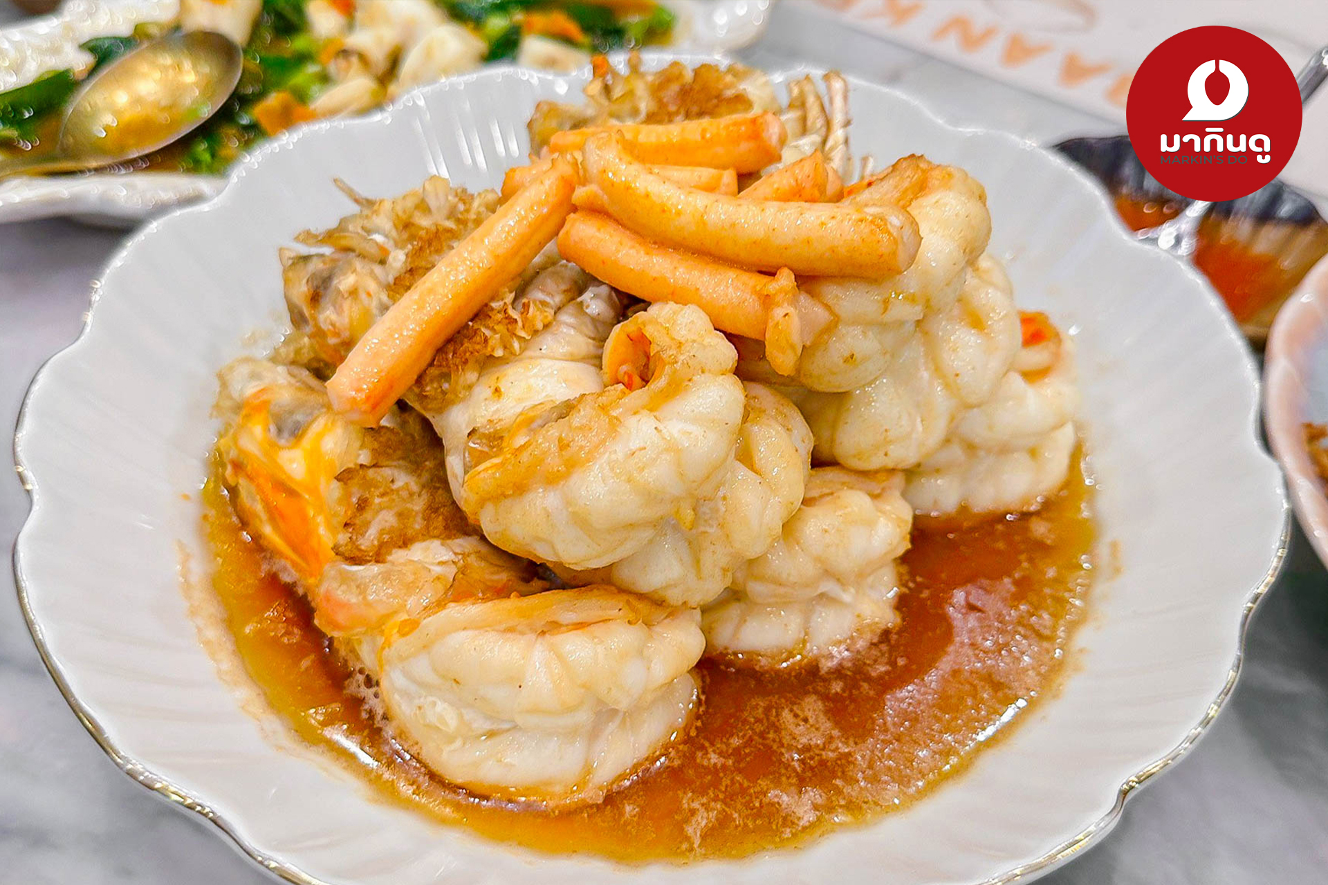  - ภาพประกอบ 6