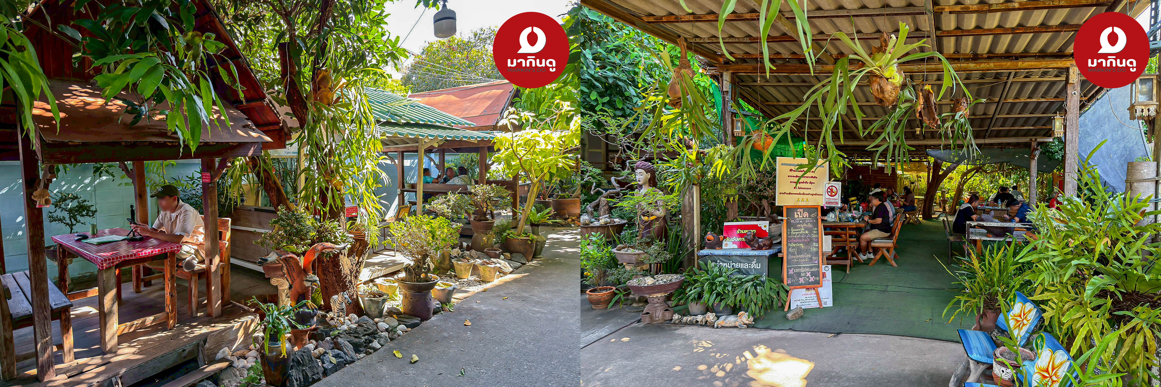  - ภาพประกอบ 6