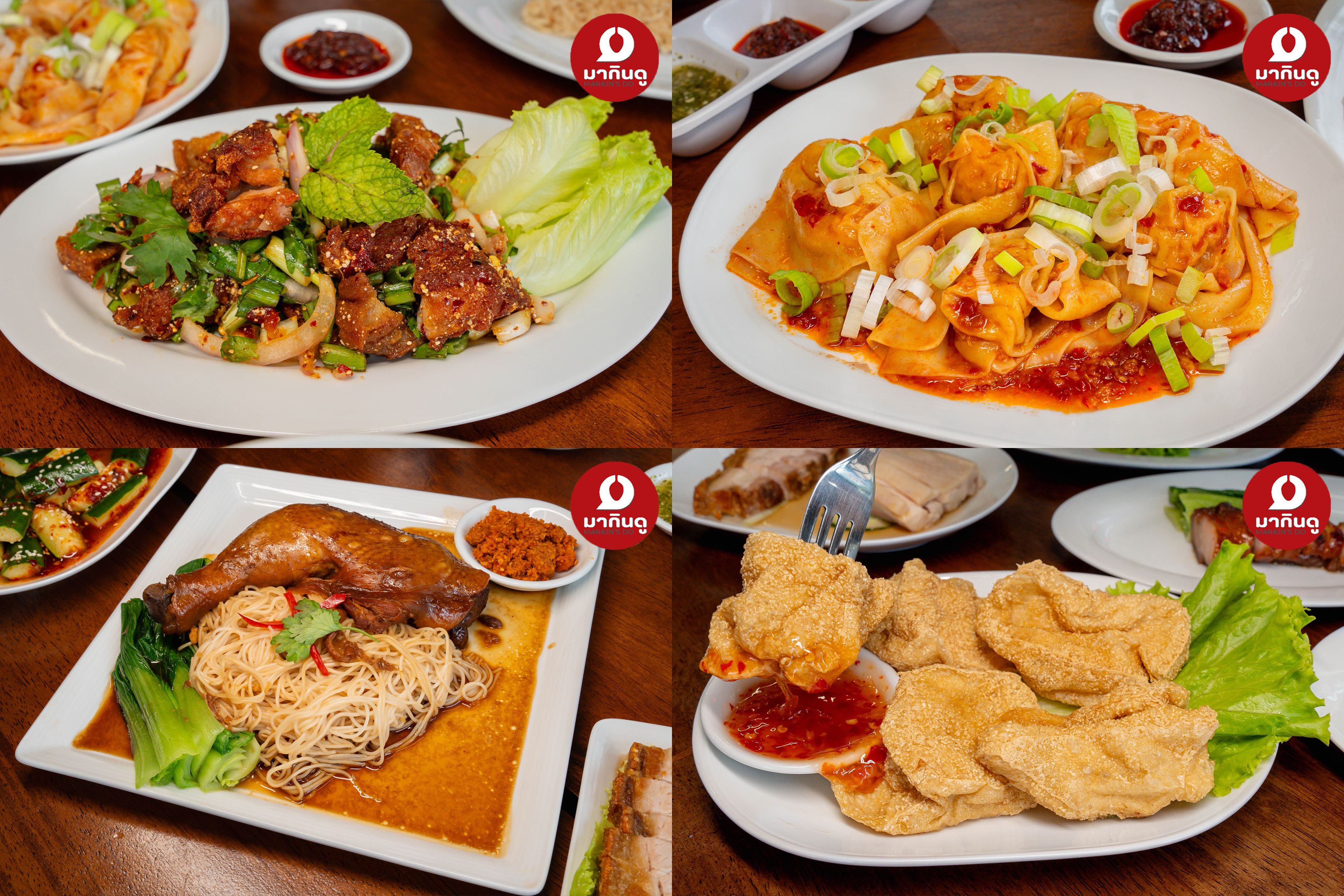  - ภาพประกอบ 7