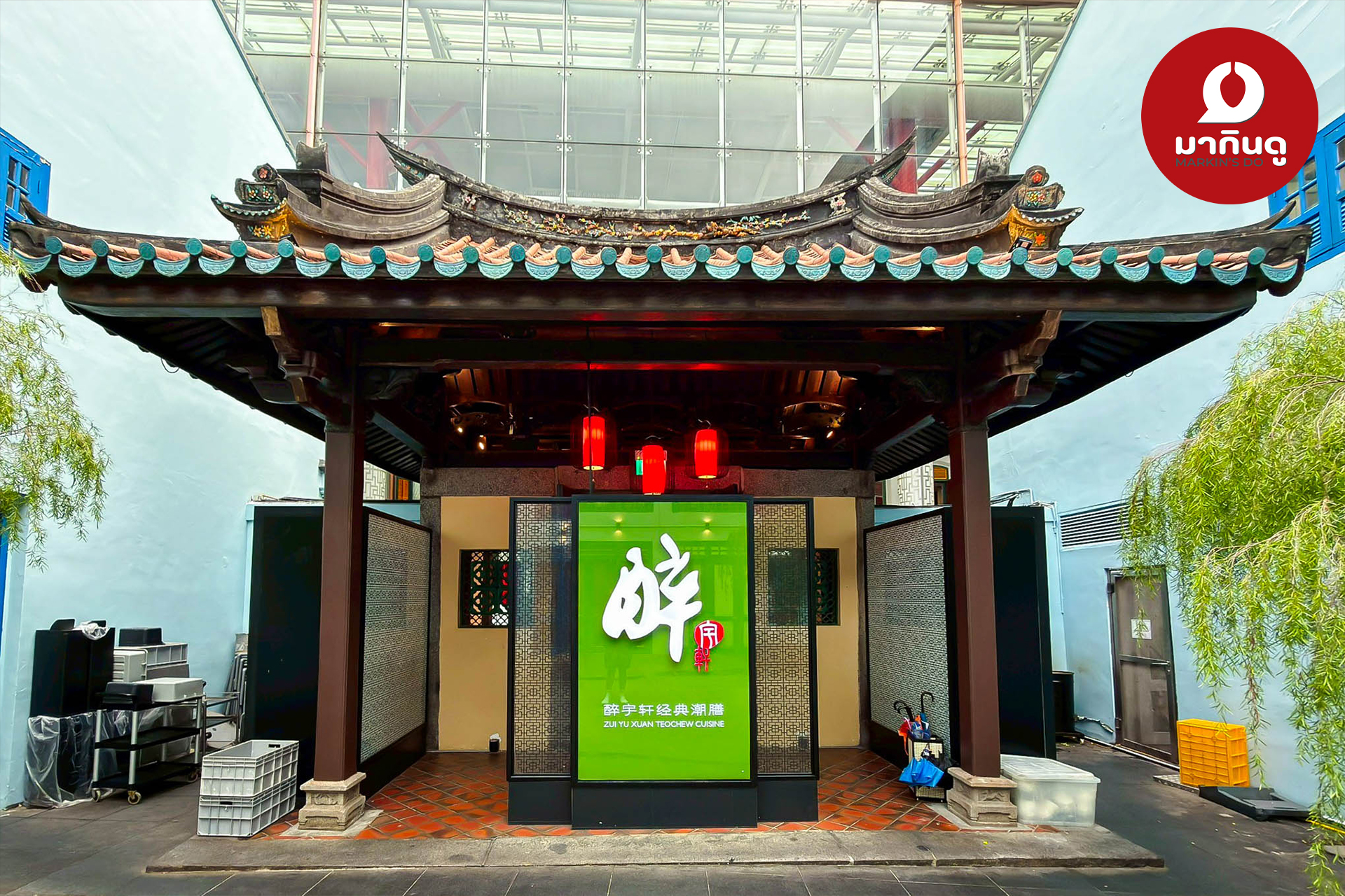  - ภาพประกอบ 7