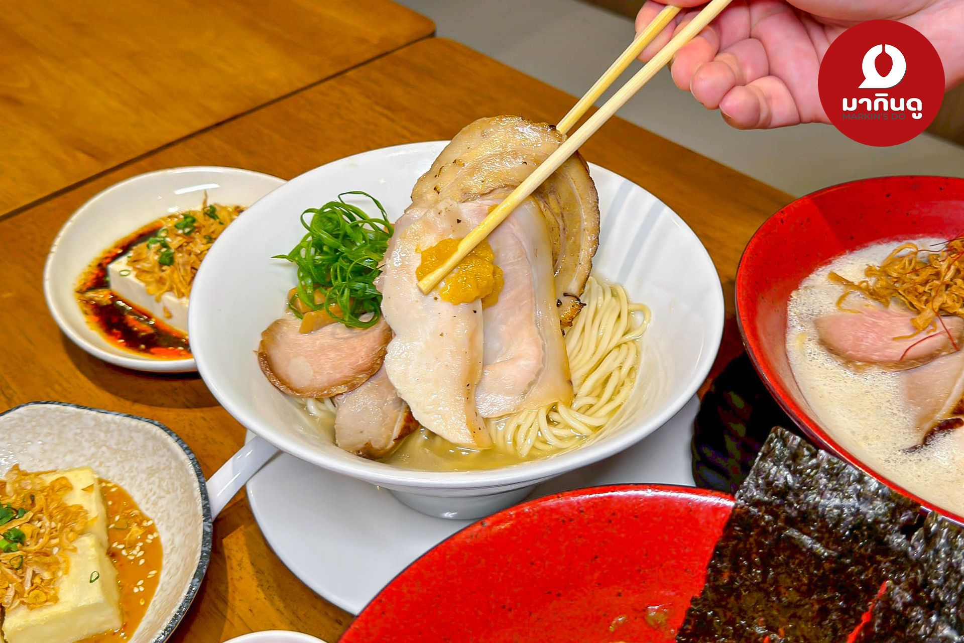  - ภาพประกอบ 8