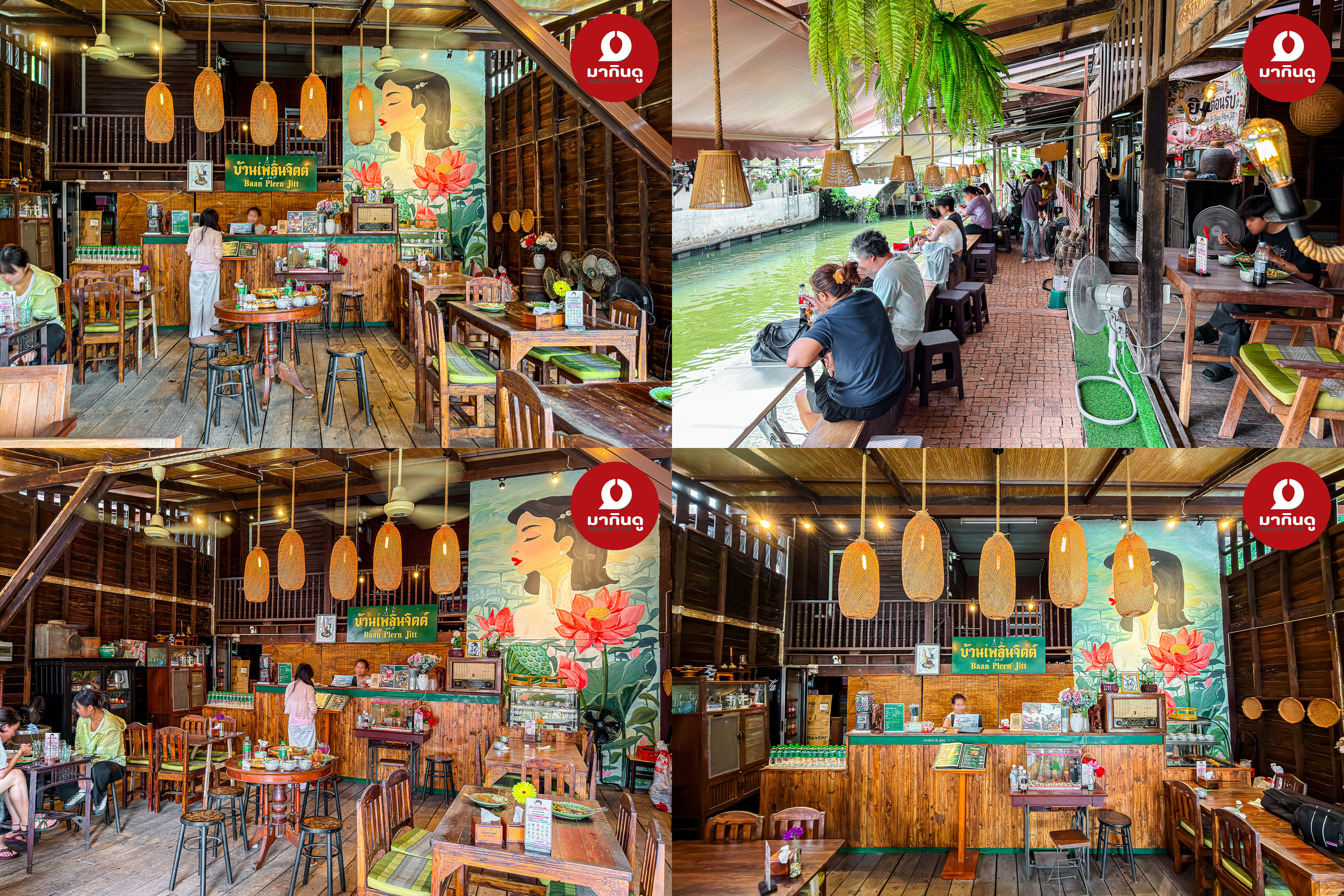  - ภาพประกอบ 8