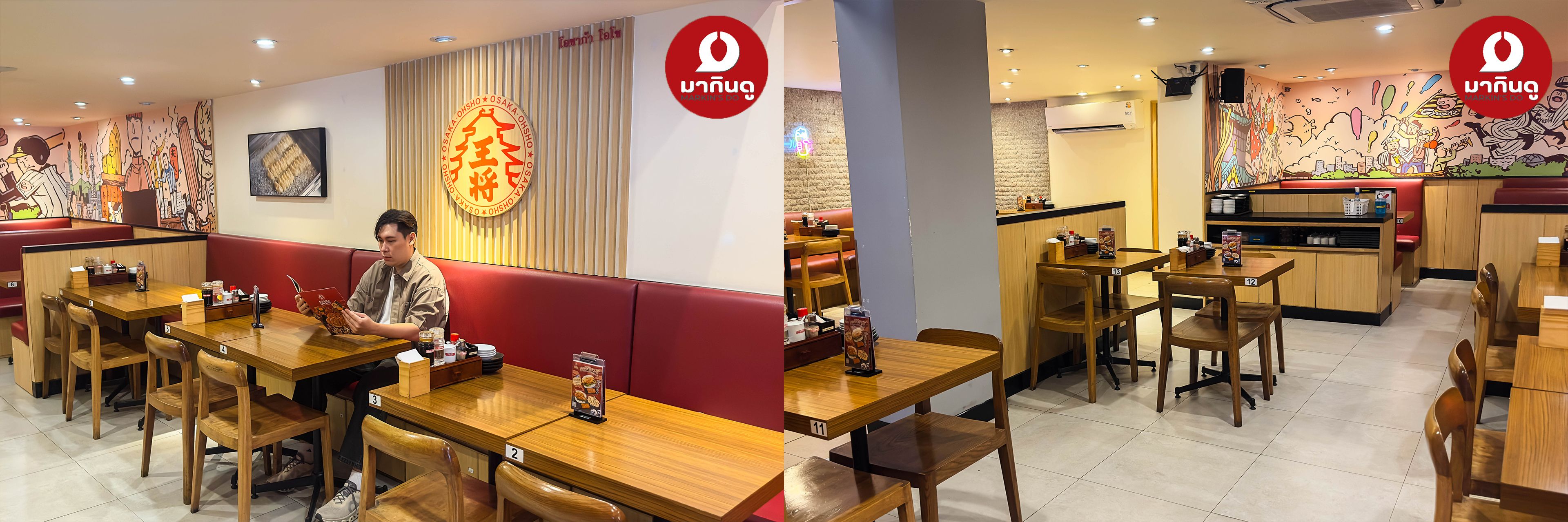  - ภาพประกอบ 9