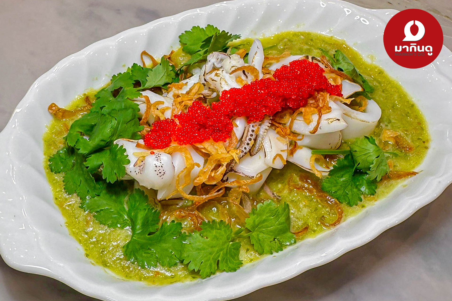  - ภาพประกอบ 9