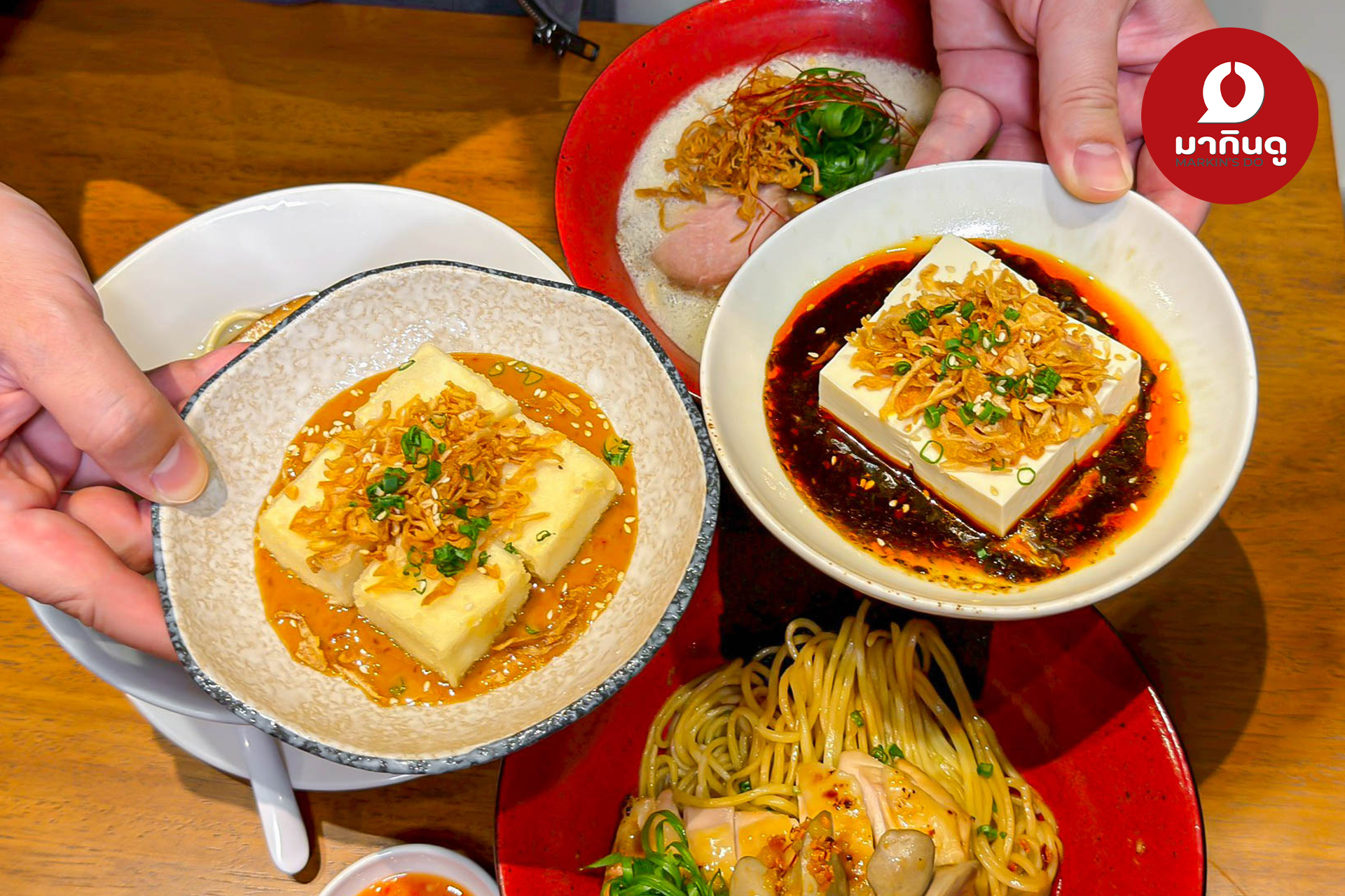  - ภาพประกอบ 9