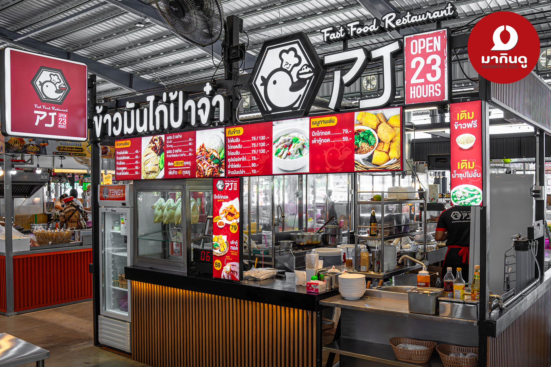  - ภาพประกอบ 9