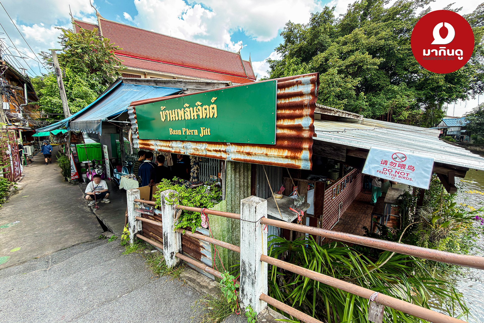  - ภาพประกอบ 9