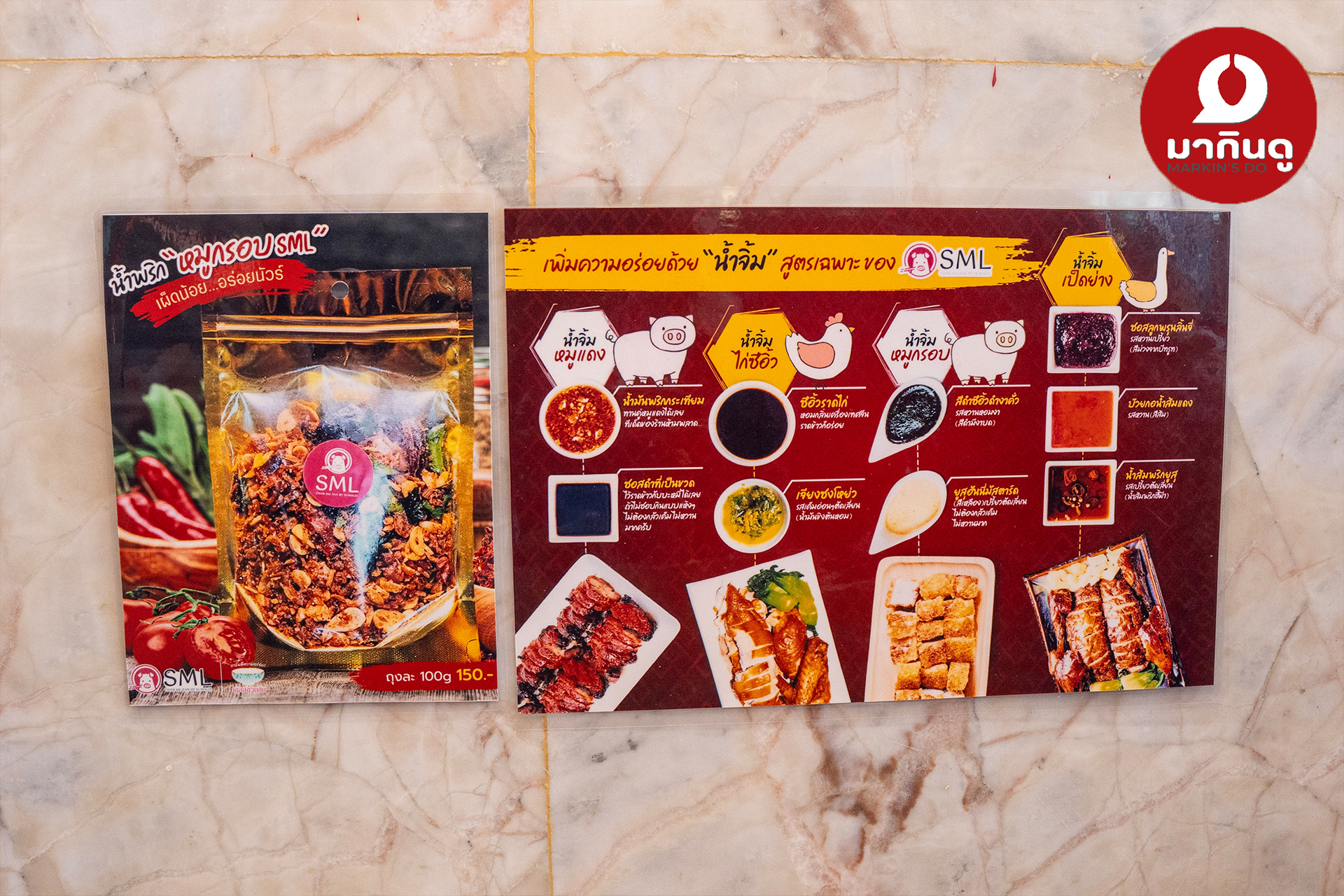  - สื่อประกอบ 7 (ภาพ)