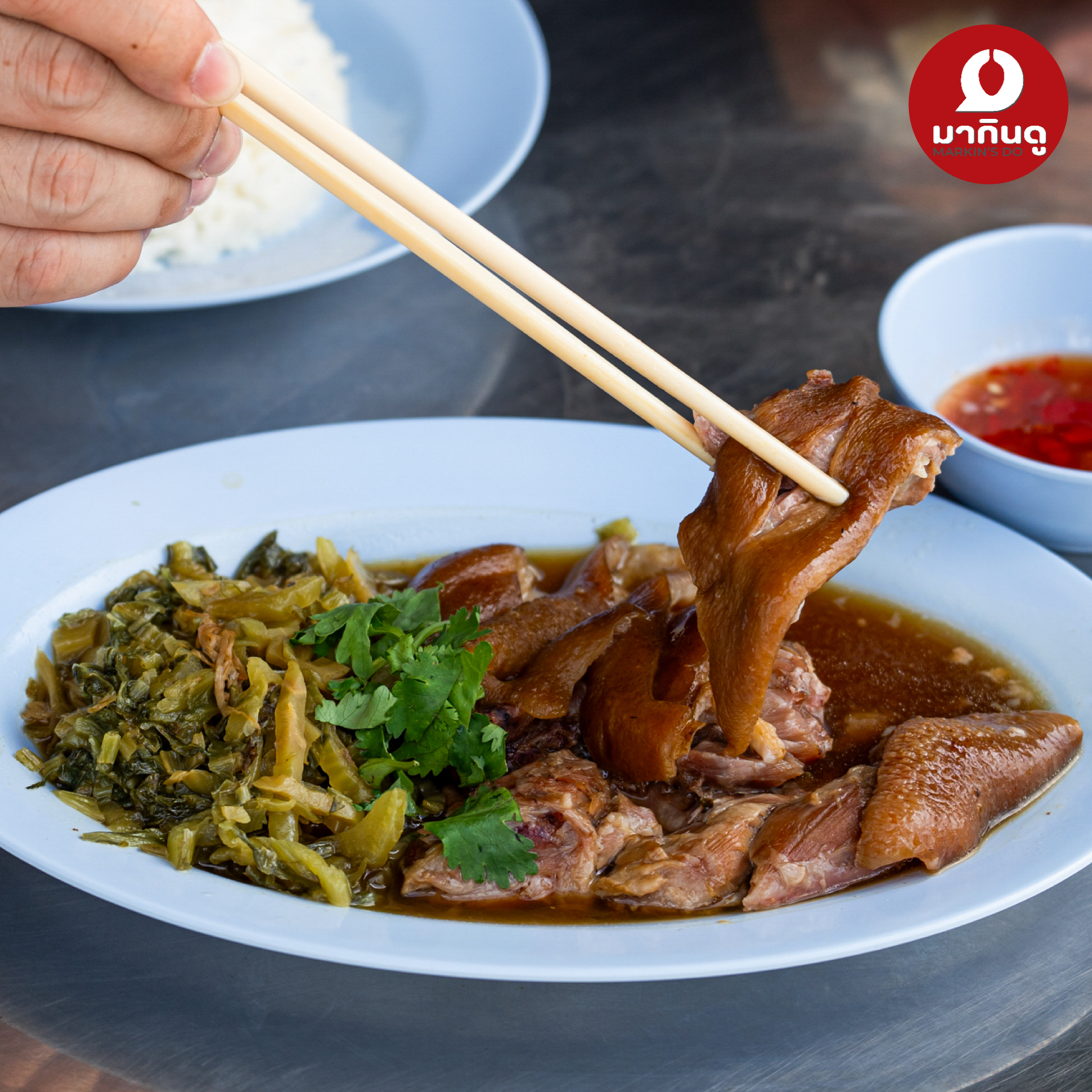  - สื่อประกอบ 2 (ภาพ)