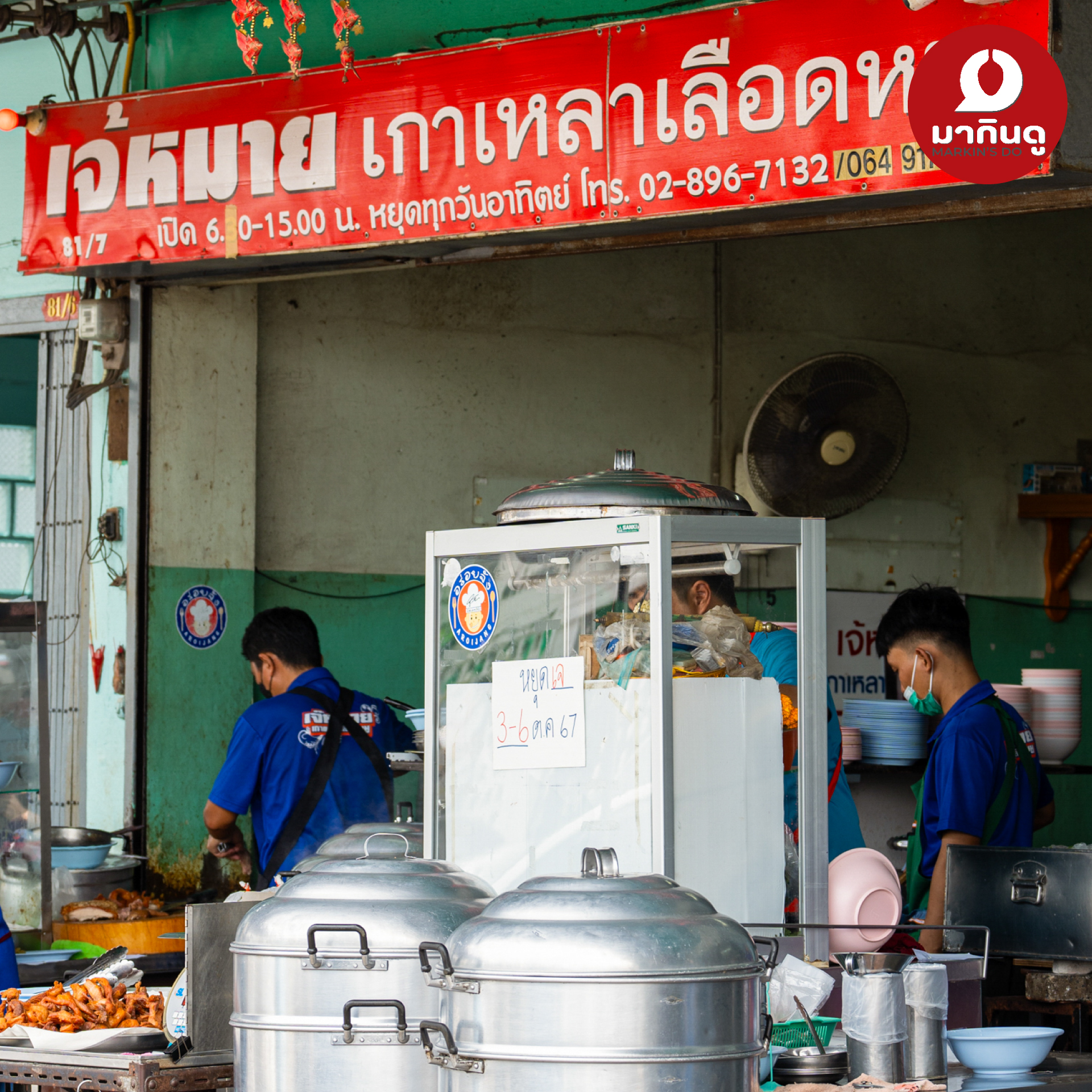  - สื่อประกอบ 10 (ภาพ)