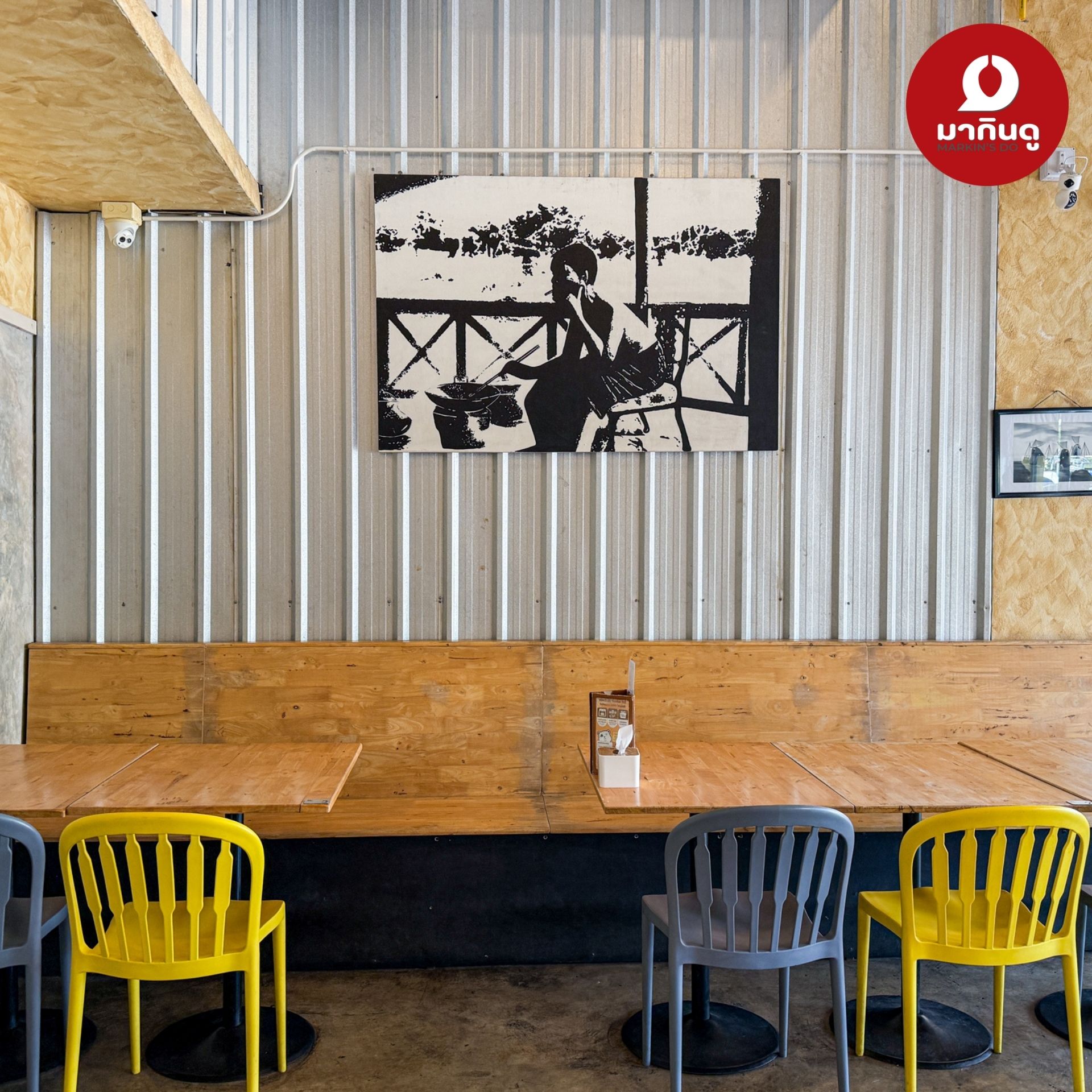  - สื่อประกอบ 4 (ภาพ)