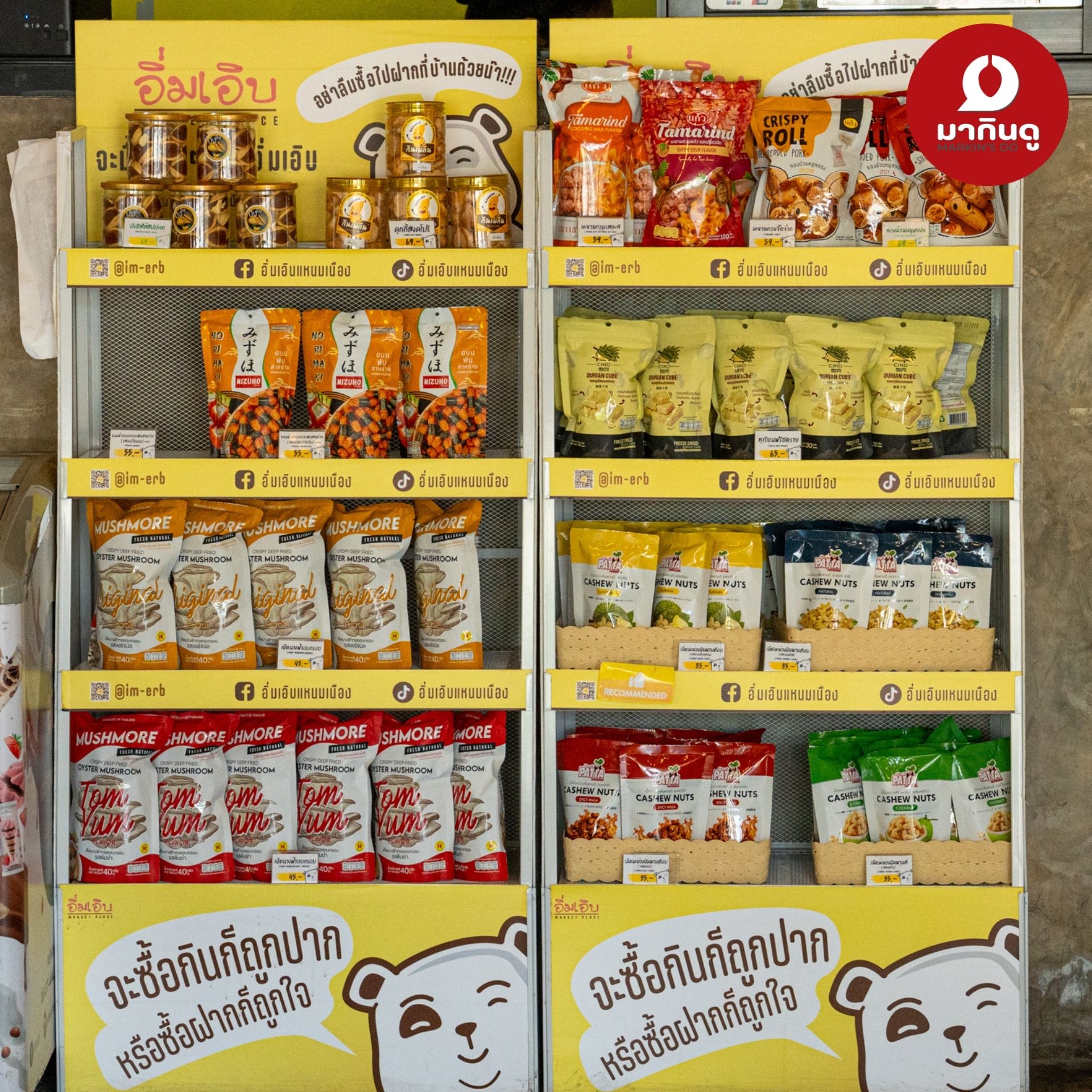  - สื่อประกอบ 5 (ภาพ)