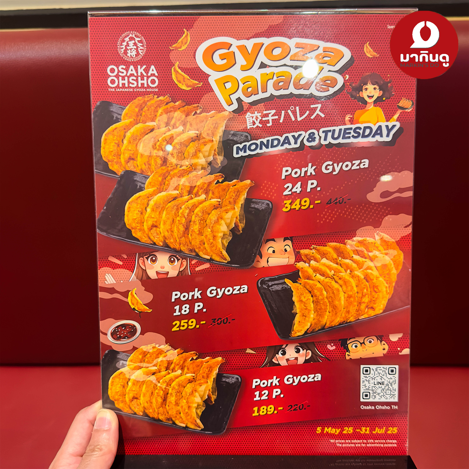  - สื่อประกอบ 3 (ภาพ)