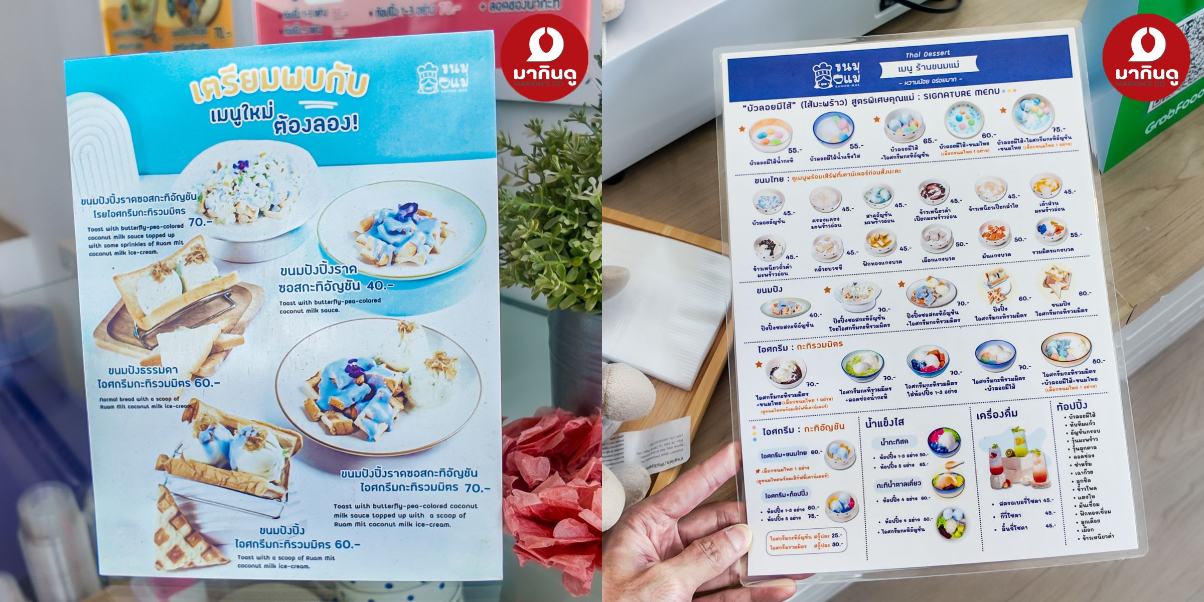  - สื่อประกอบ 1 (ภาพ)