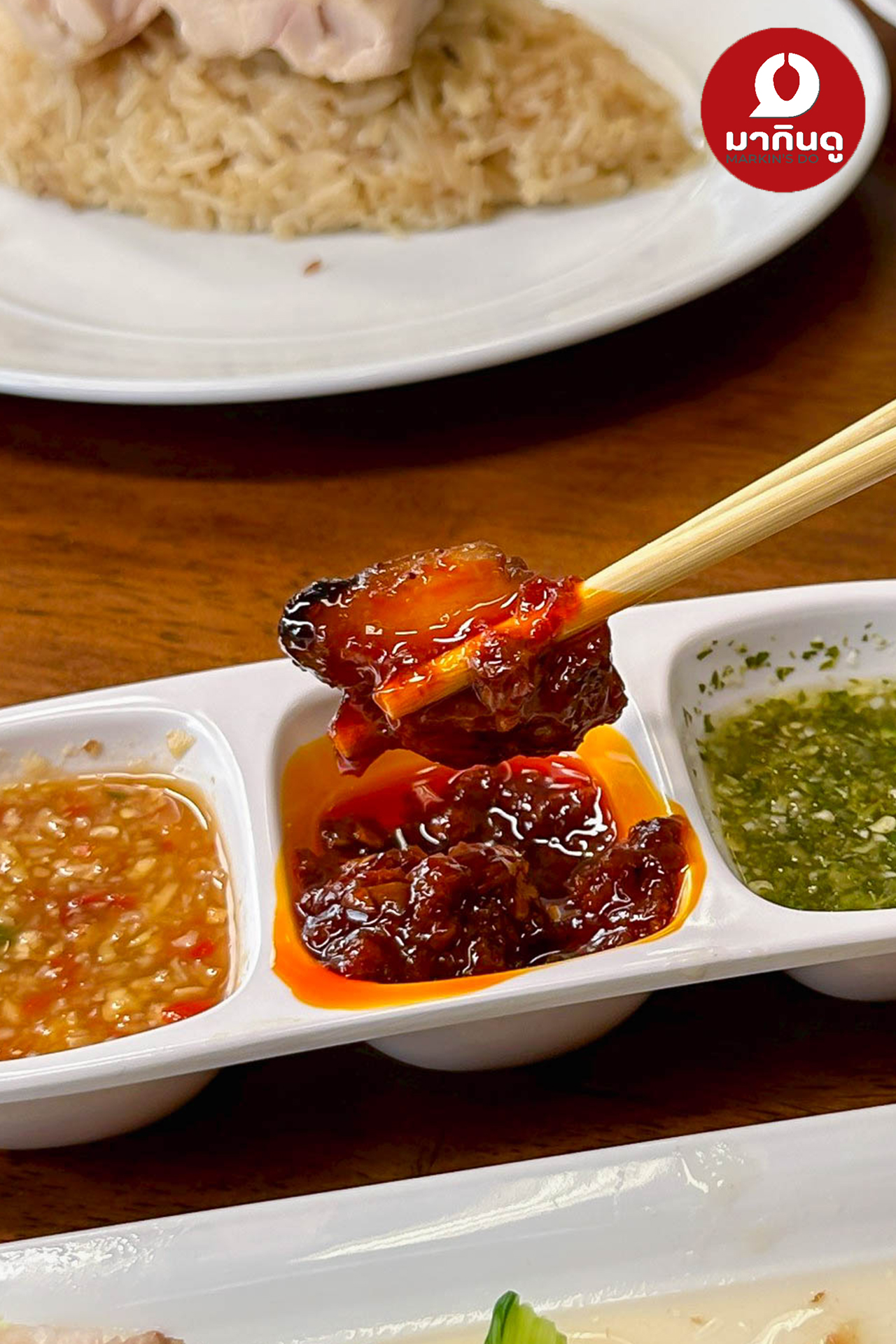  - สื่อประกอบ 4 (ภาพ)