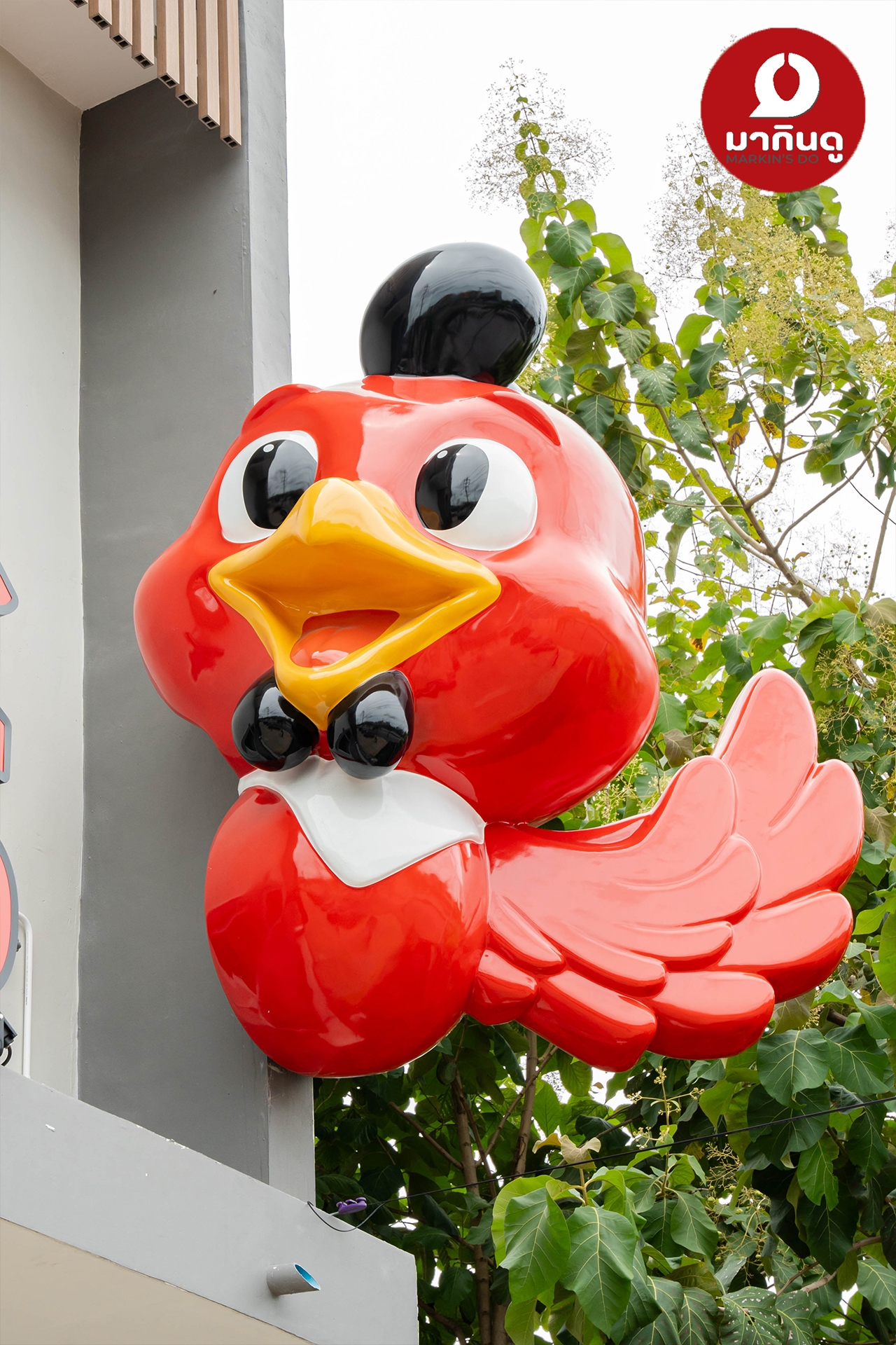  - สื่อประกอบ 5 (ภาพ)