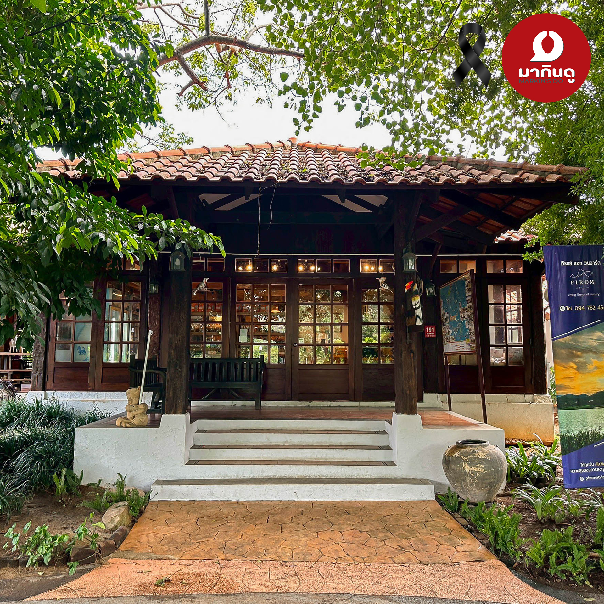  - สื่อประกอบ 3 (ภาพ)