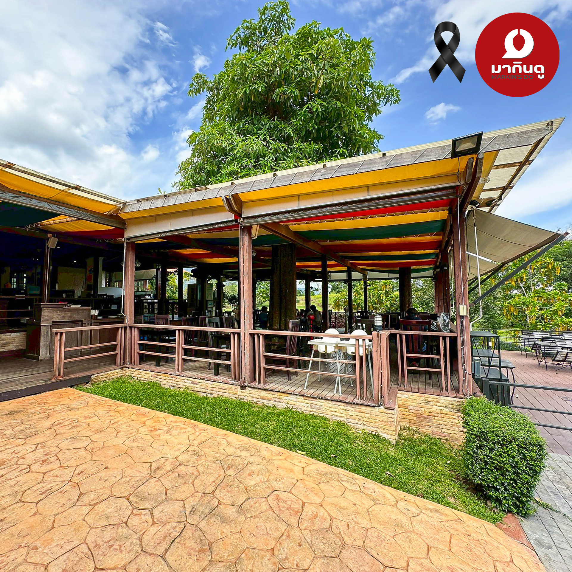  - สื่อประกอบ 5 (ภาพ)