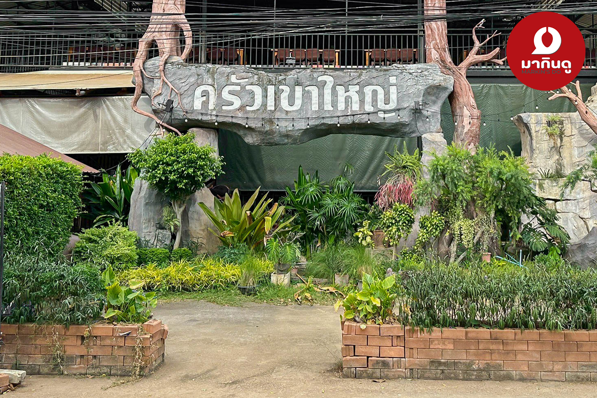  - สื่อประกอบ 1 (ภาพ)