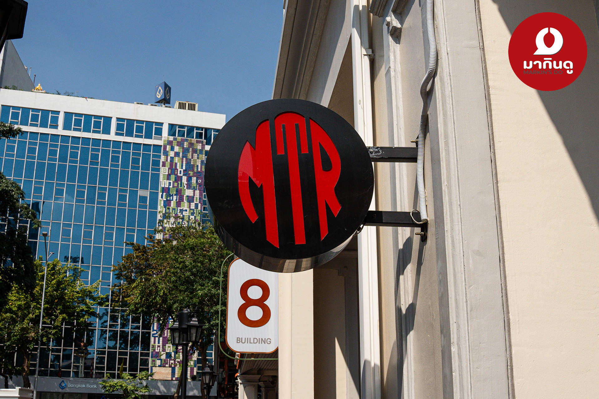  - สื่อประกอบ 2 (ภาพ)