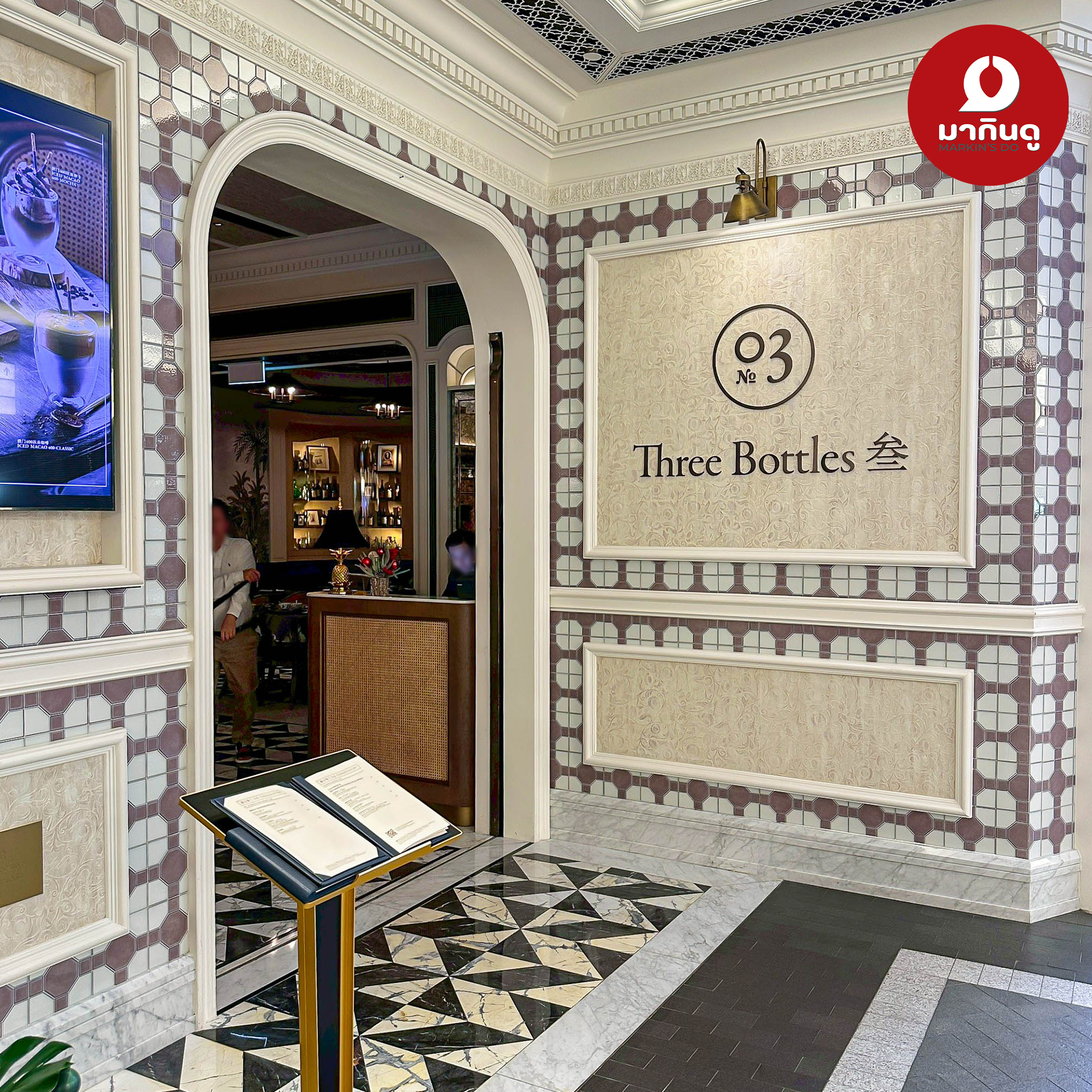  - สื่อประกอบ 8 (ภาพ)