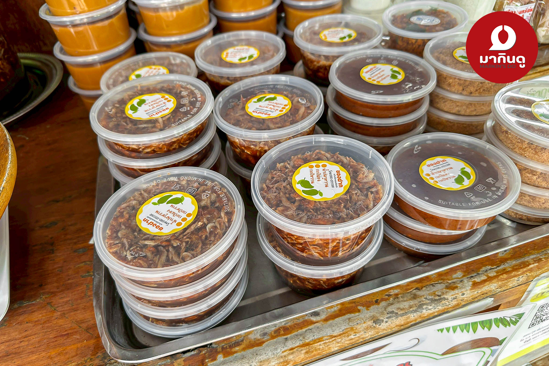  - สื่อประกอบ 3 (ภาพ)