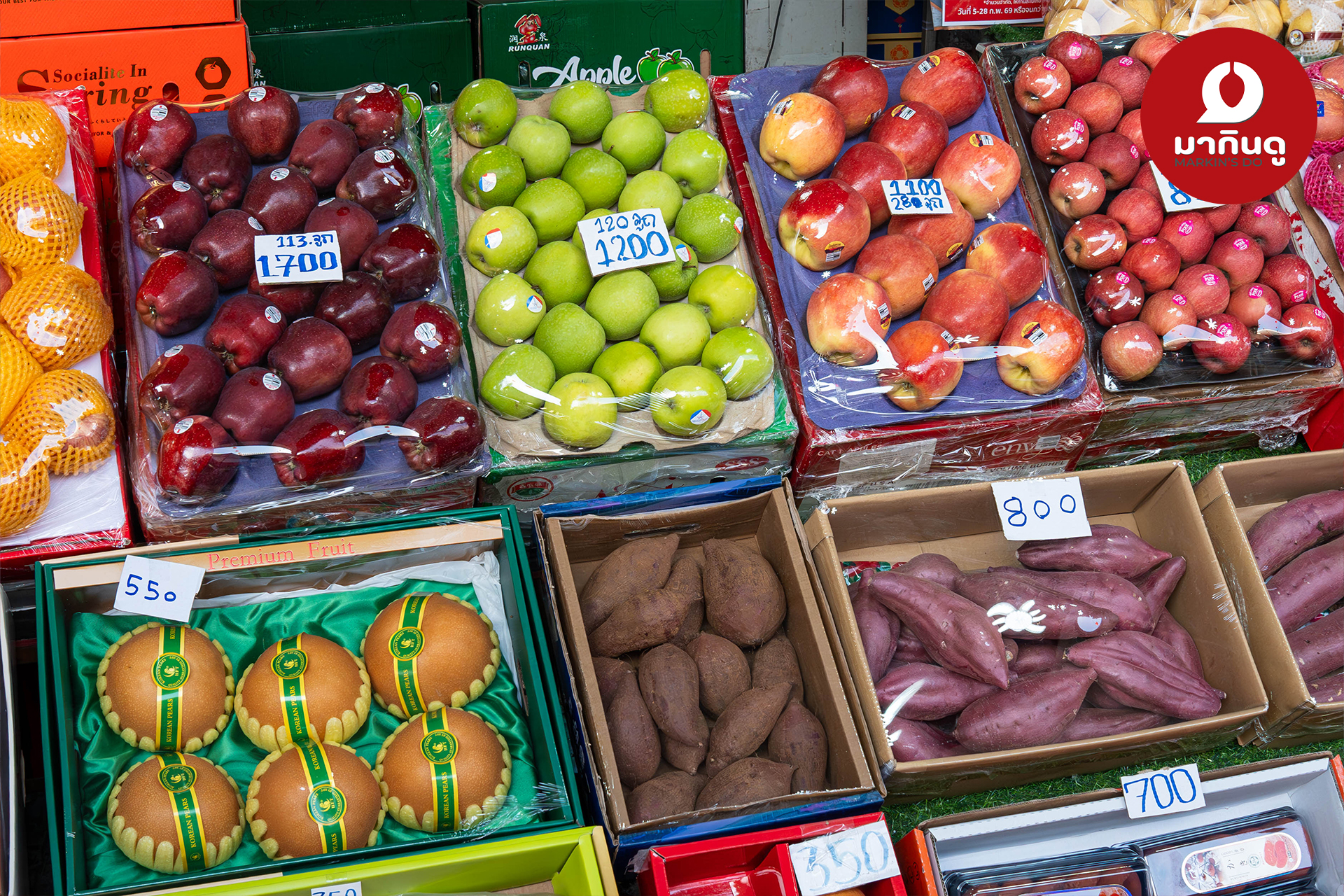  - สื่อประกอบ 1 (ภาพ)