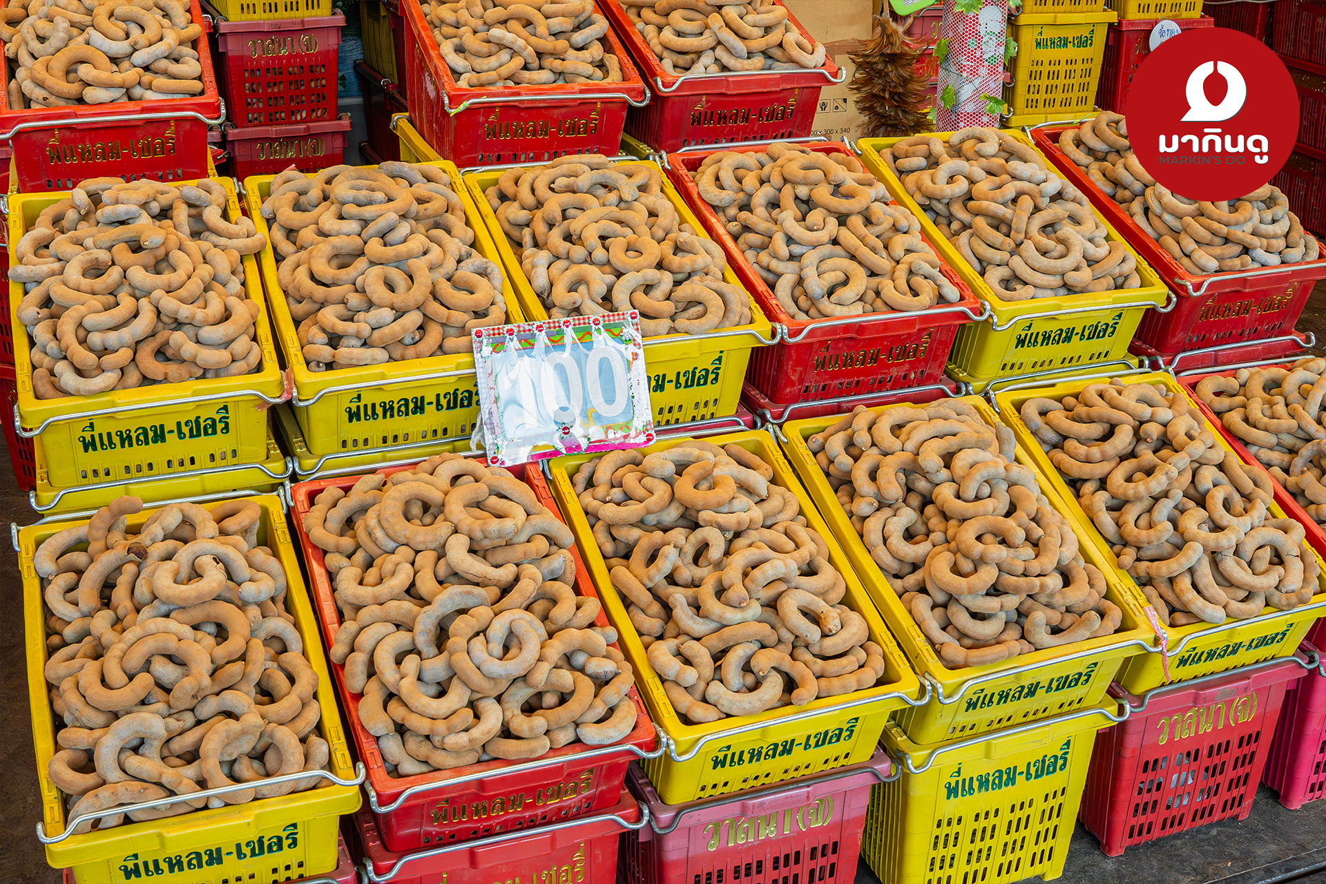  - สื่อประกอบ 2 (ภาพ)