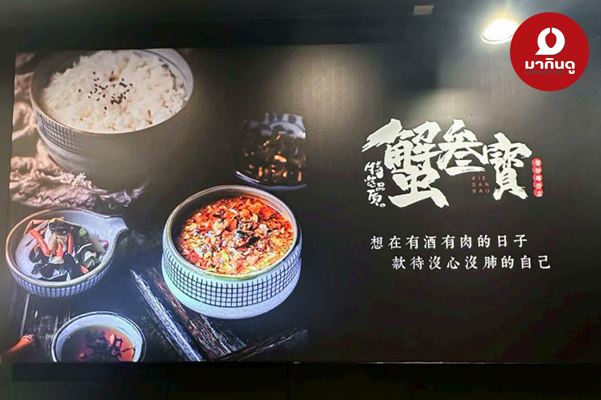  - สื่อประกอบ 7 (ภาพ)