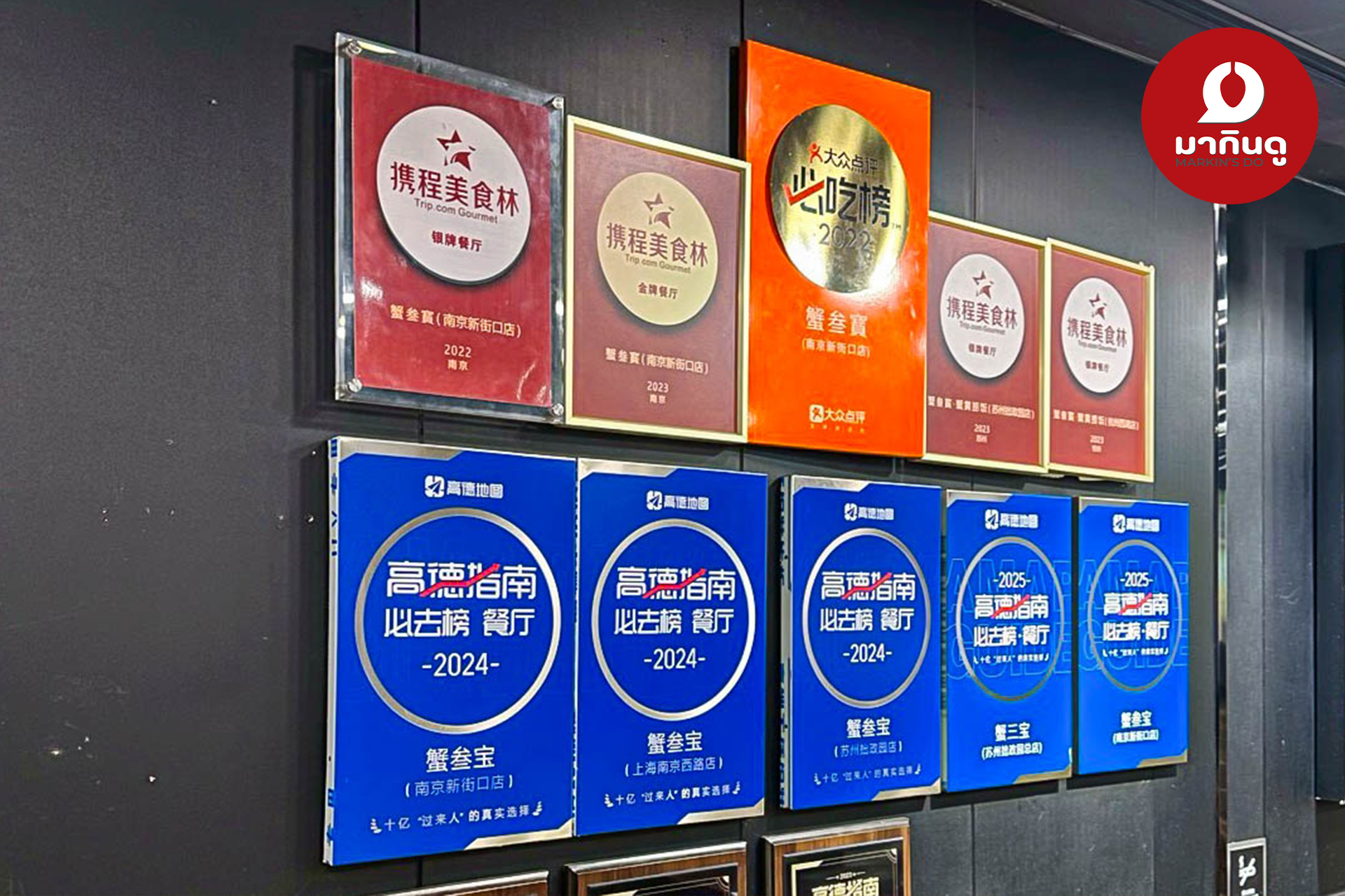  - สื่อประกอบ 8 (ภาพ)