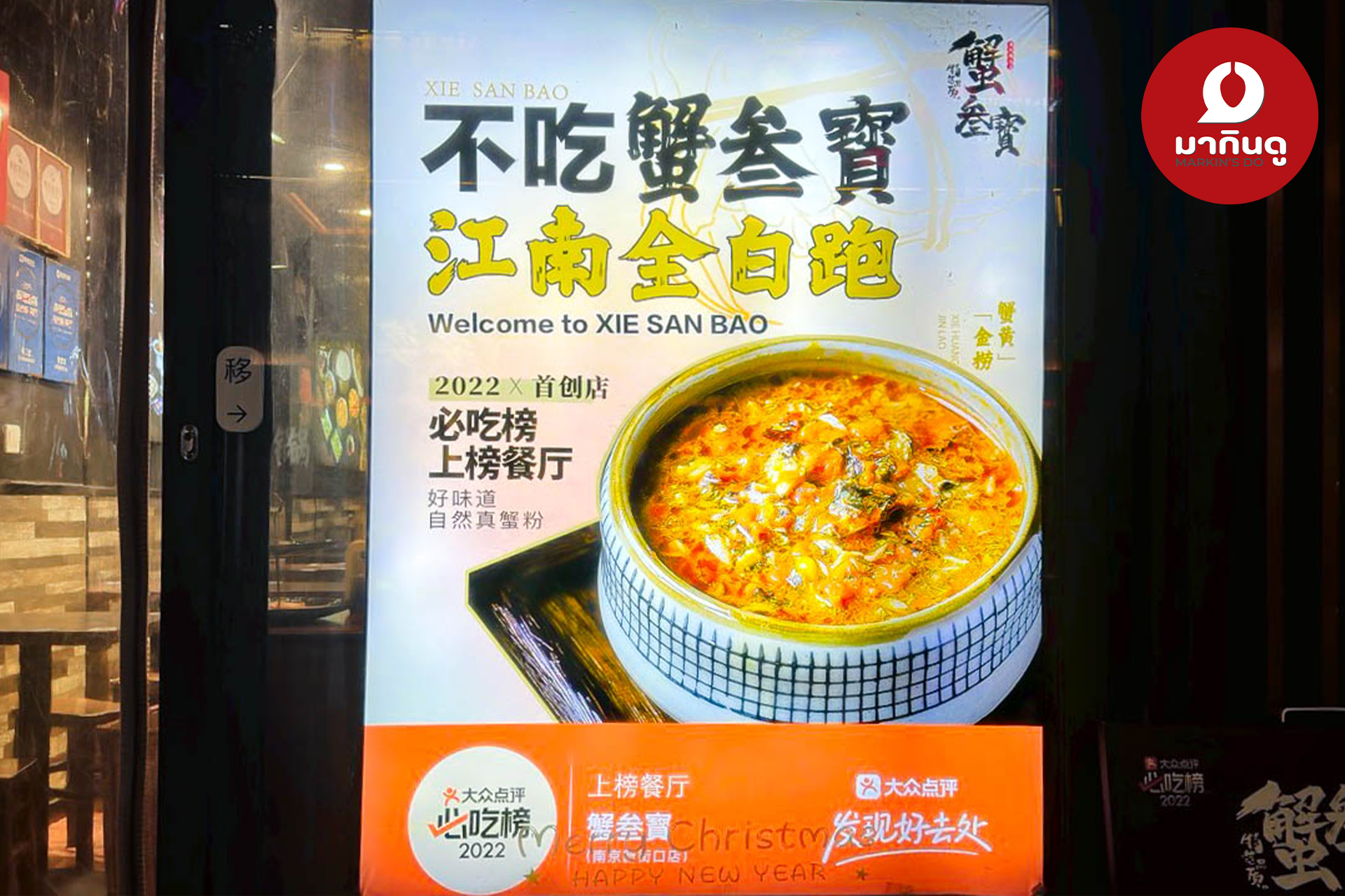  - สื่อประกอบ 10 (ภาพ)