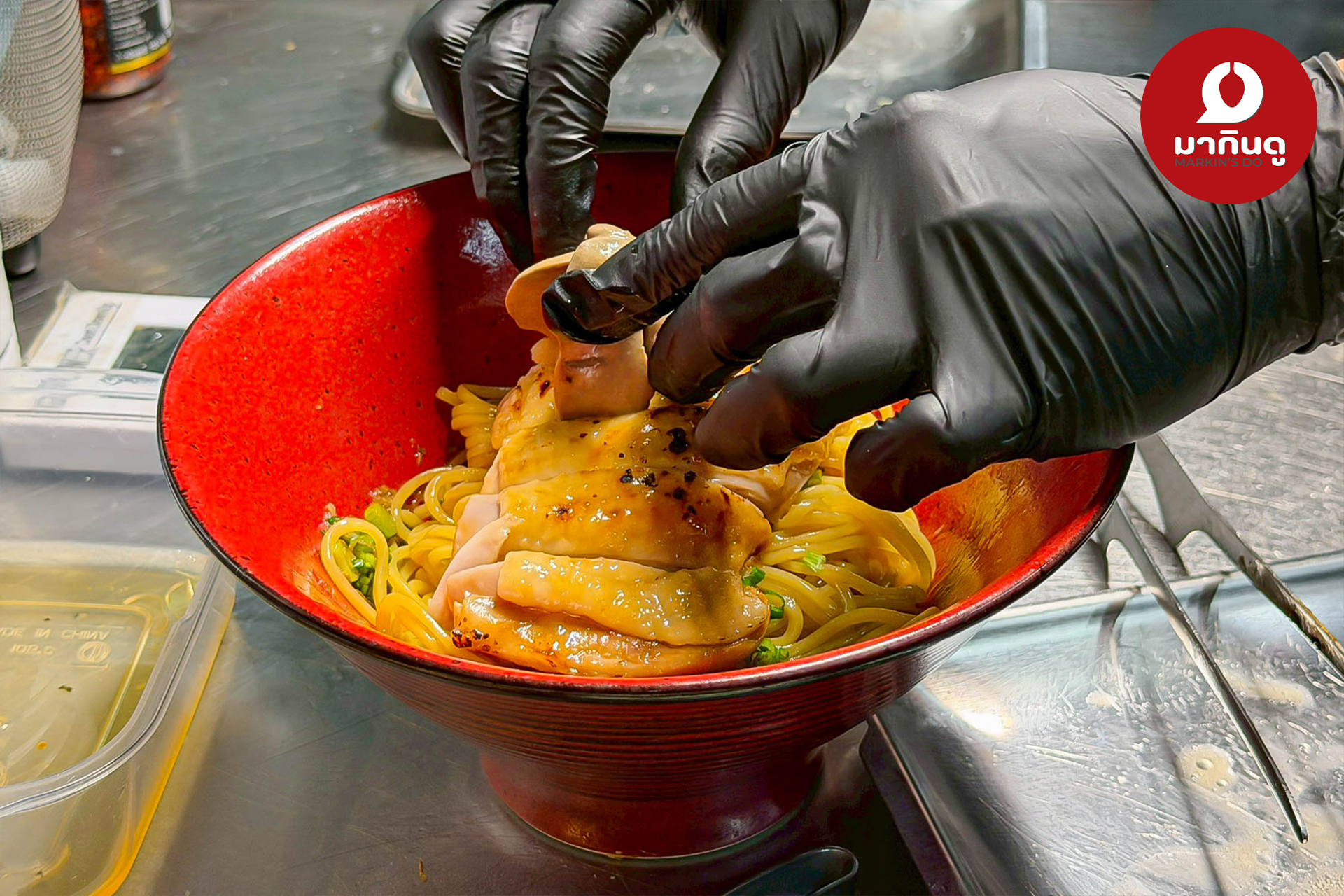  - สื่อประกอบ 2 (ภาพ)