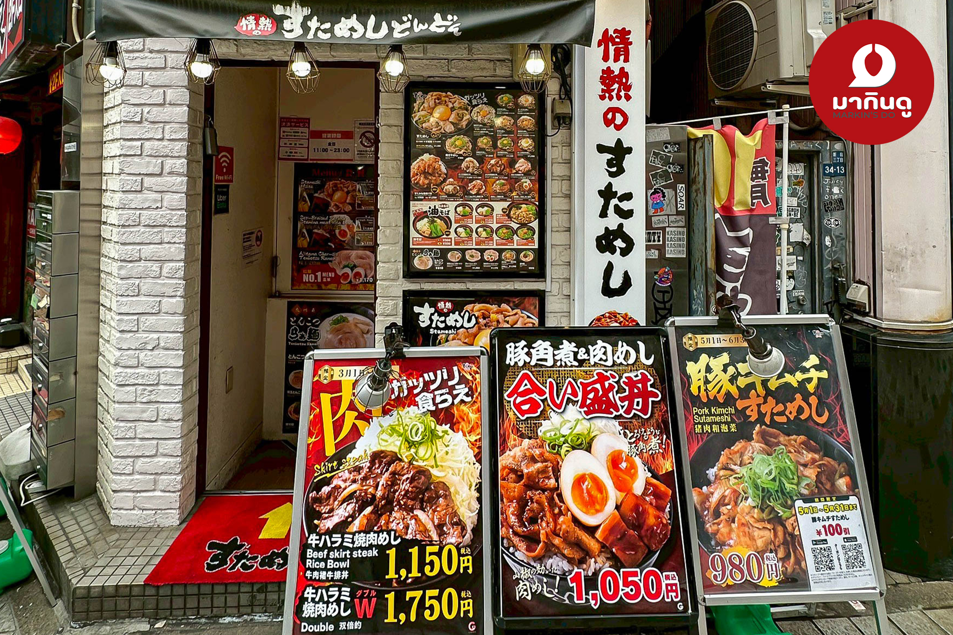  - สื่อประกอบ 4 (ภาพ)