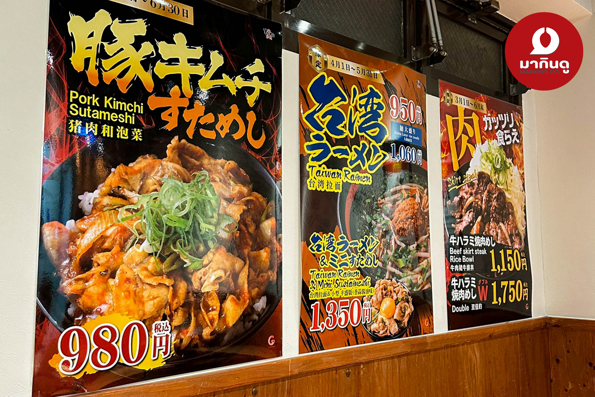  - สื่อประกอบ 5 (ภาพ)