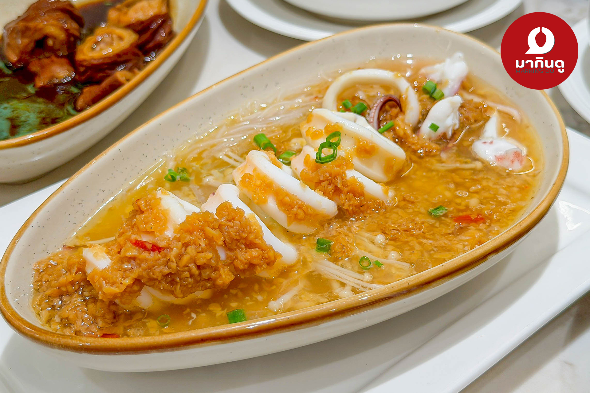  - สื่อประกอบ 5 (ภาพ)