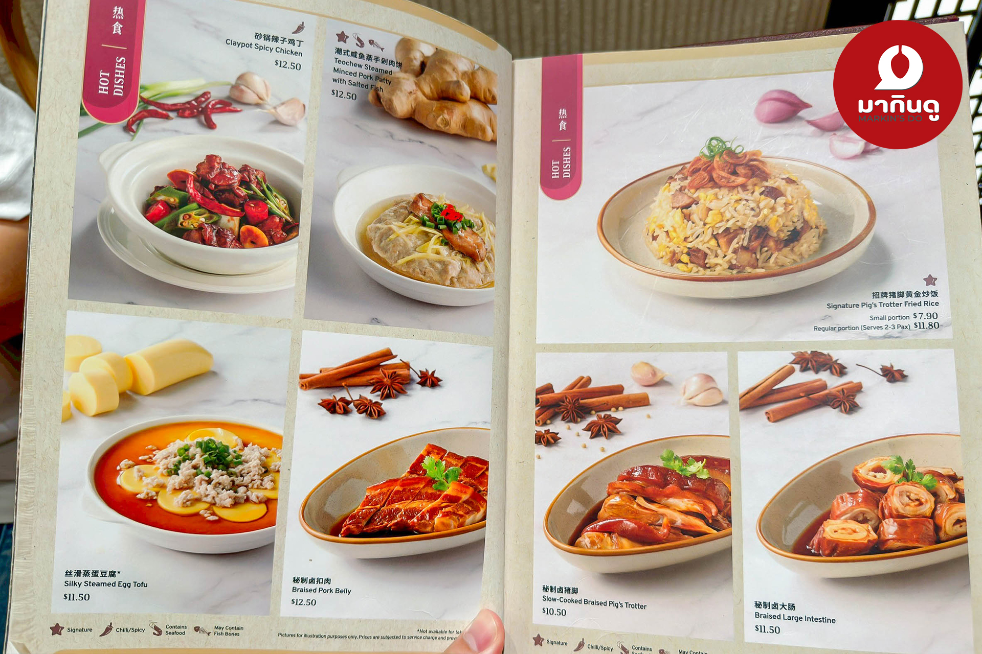  - สื่อประกอบ 7 (ภาพ)