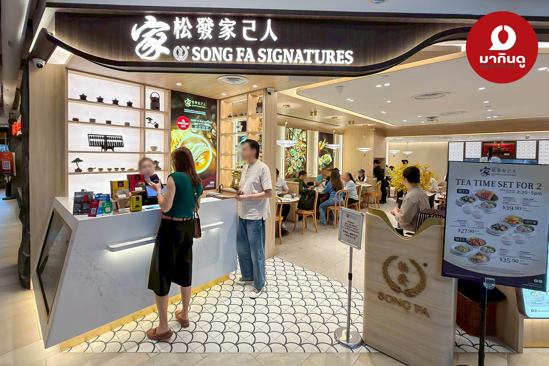  - สื่อประกอบ 9 (ภาพ)